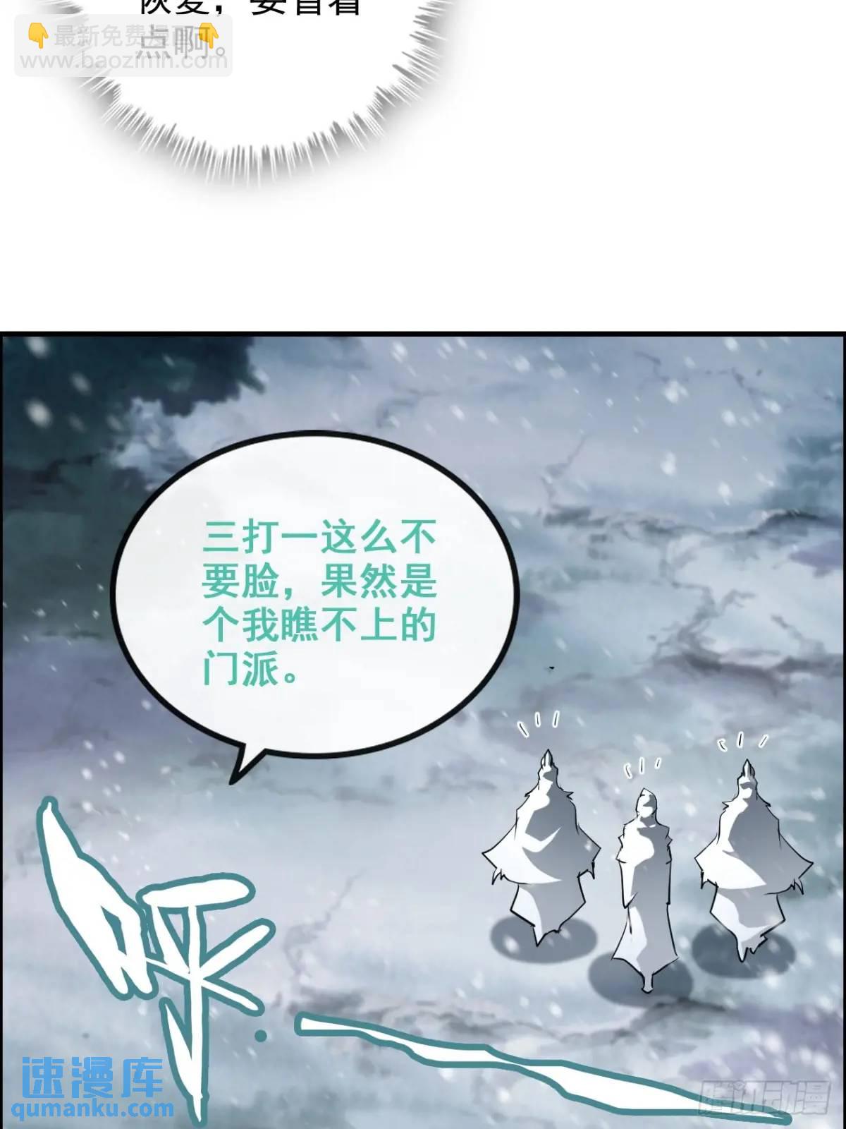 89话 先天之下，众生平等40