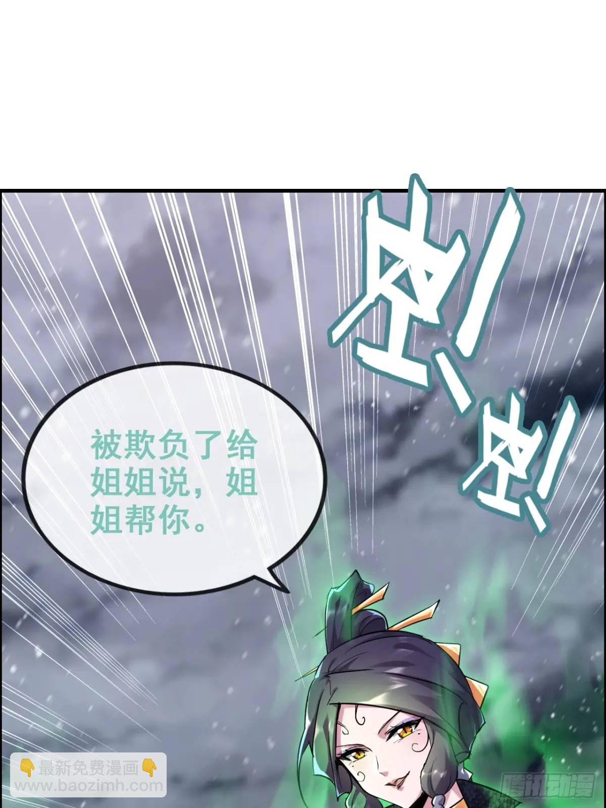 89话 先天之下，众生平等42
