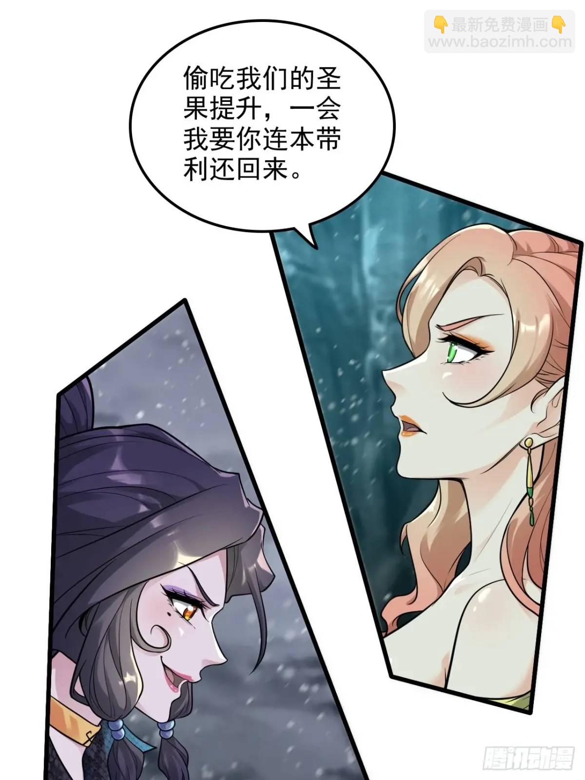 89话 先天之下，众生平等45