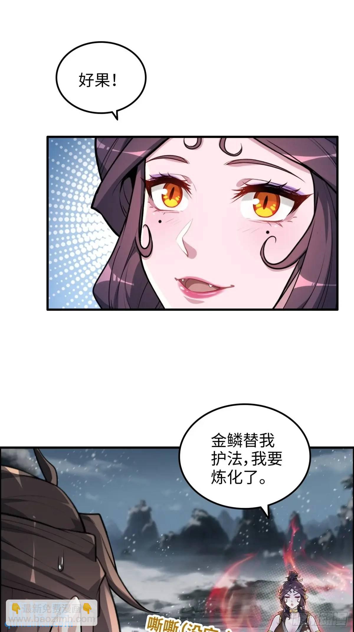 89话 先天之下，众生平等5