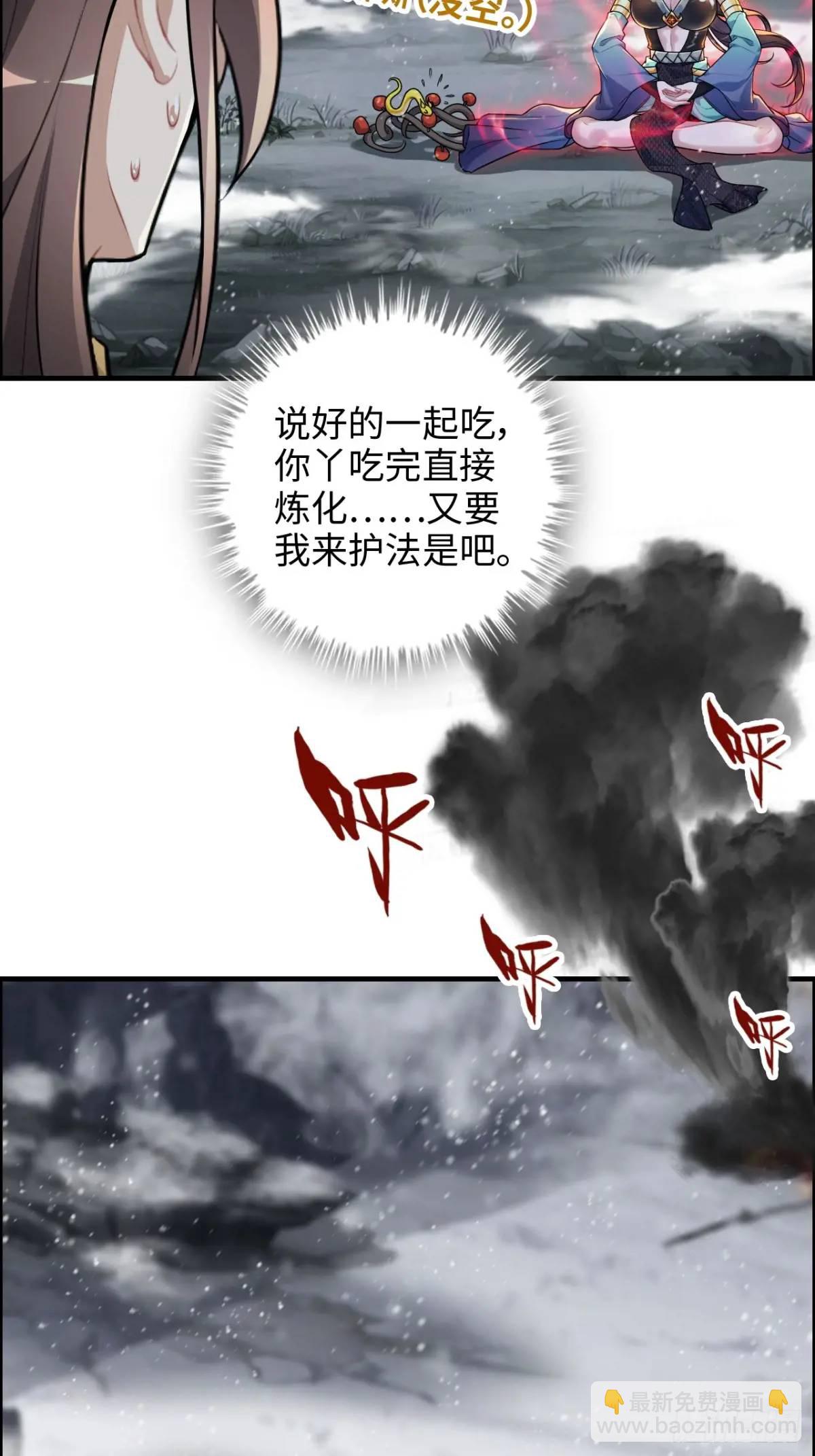89话 先天之下，众生平等6