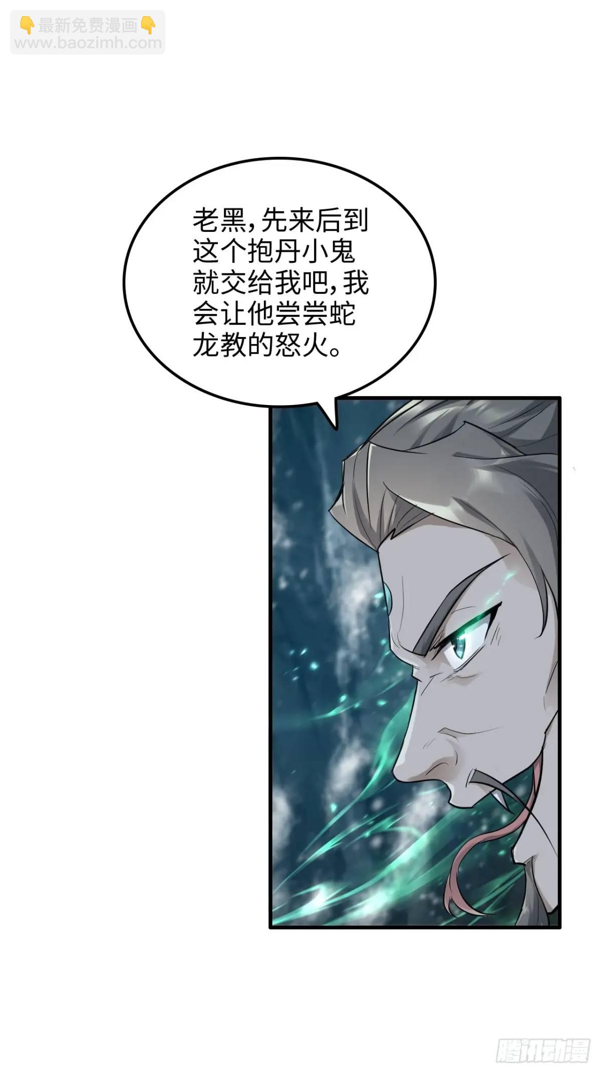 89话 先天之下，众生平等60