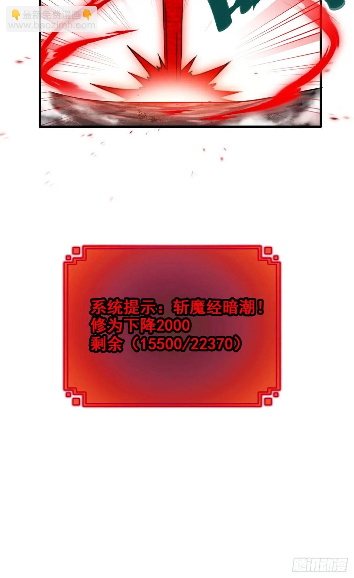 89话 先天之下，众生平等65