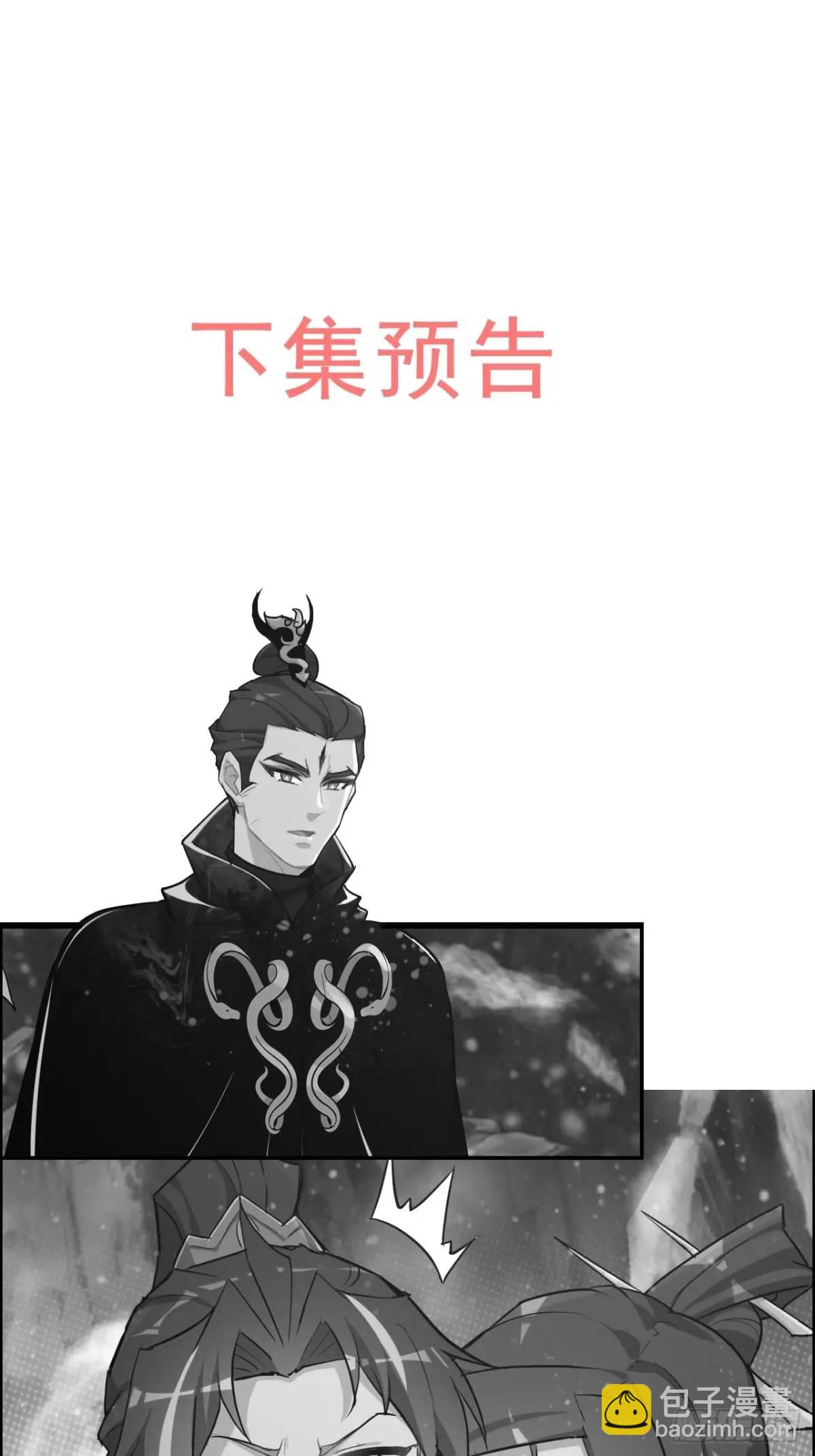 89话 先天之下，众生平等73