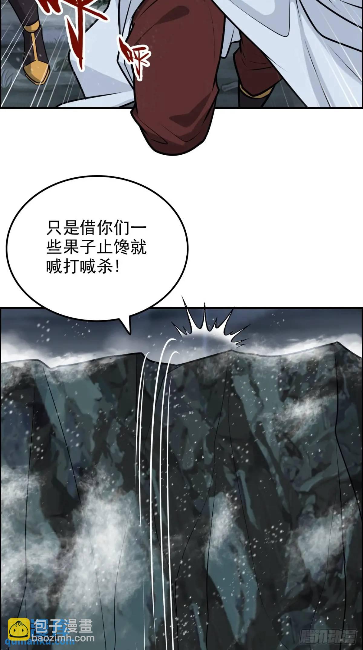 89话 先天之下，众生平等9