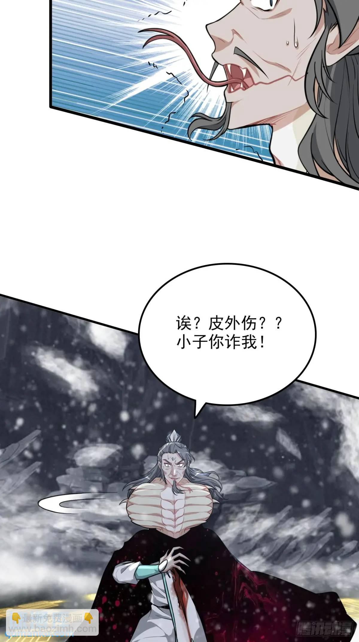 90话 佘儇“背叛”？12