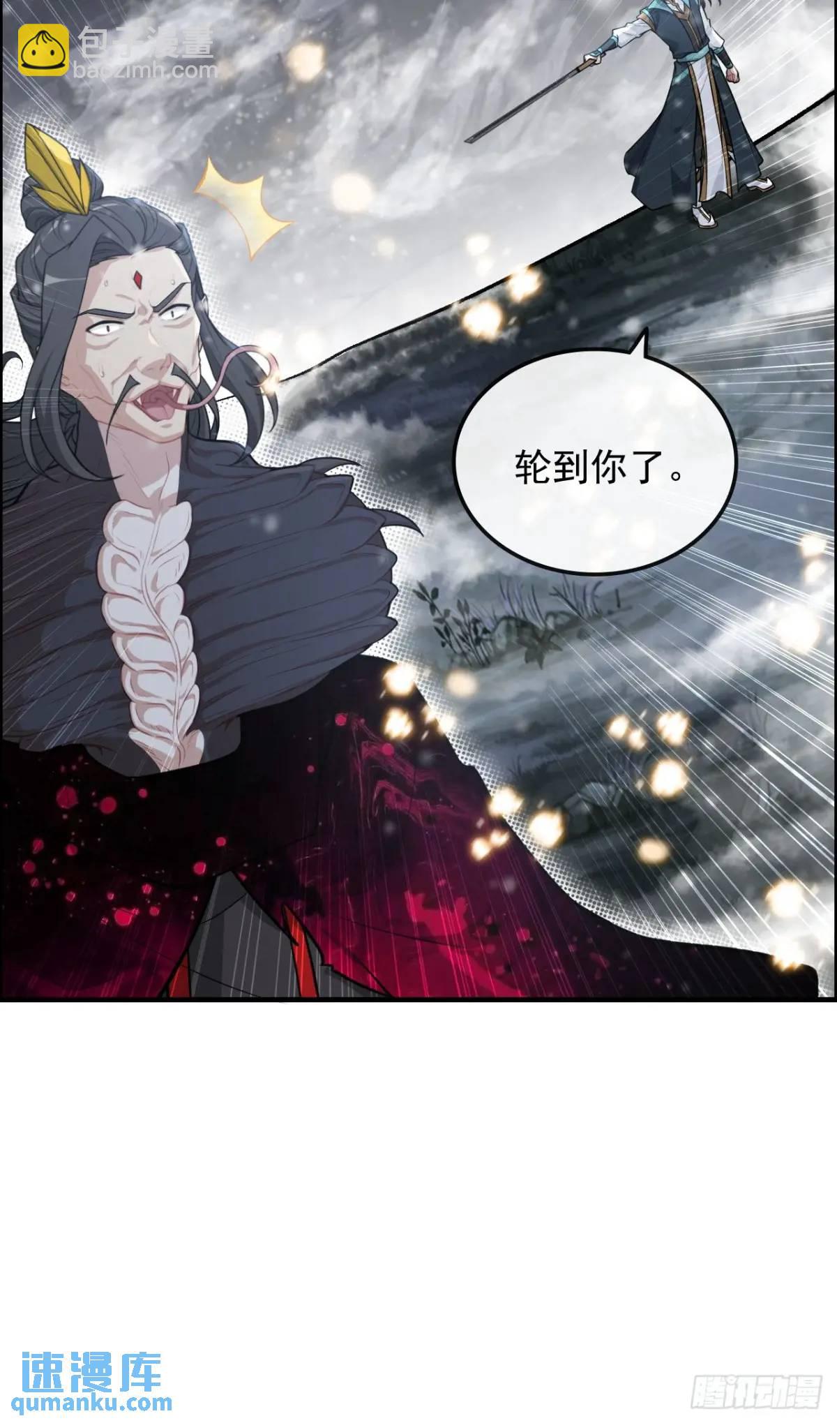 90话 佘儇“背叛”？18