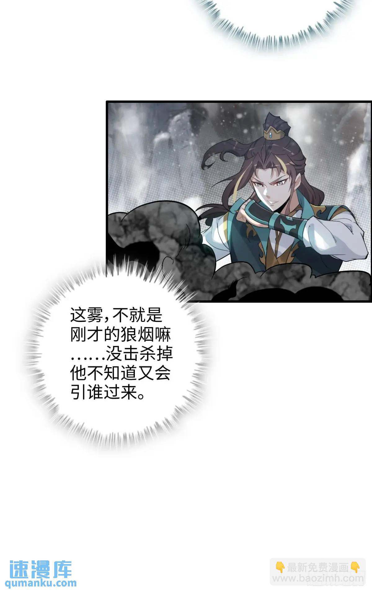 90话 佘儇“背叛”？21
