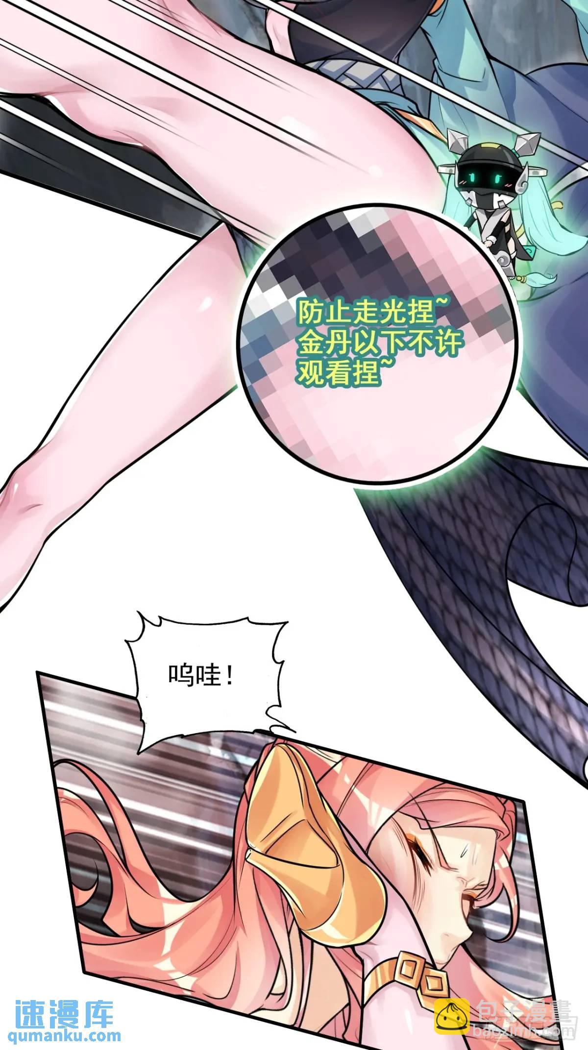 90话 佘儇“背叛”？24