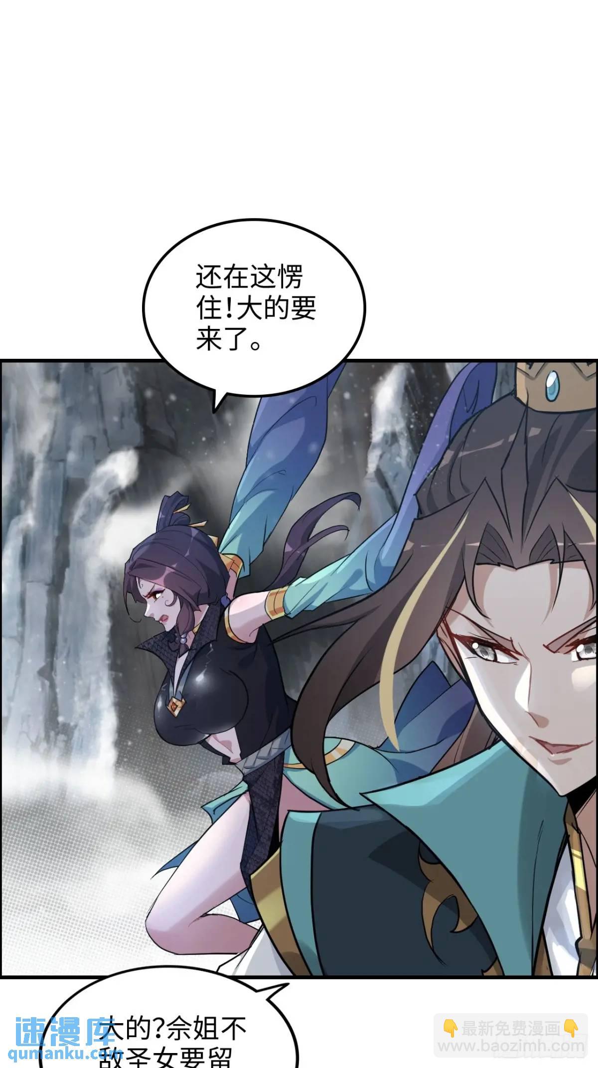 90话 佘儇“背叛”？27