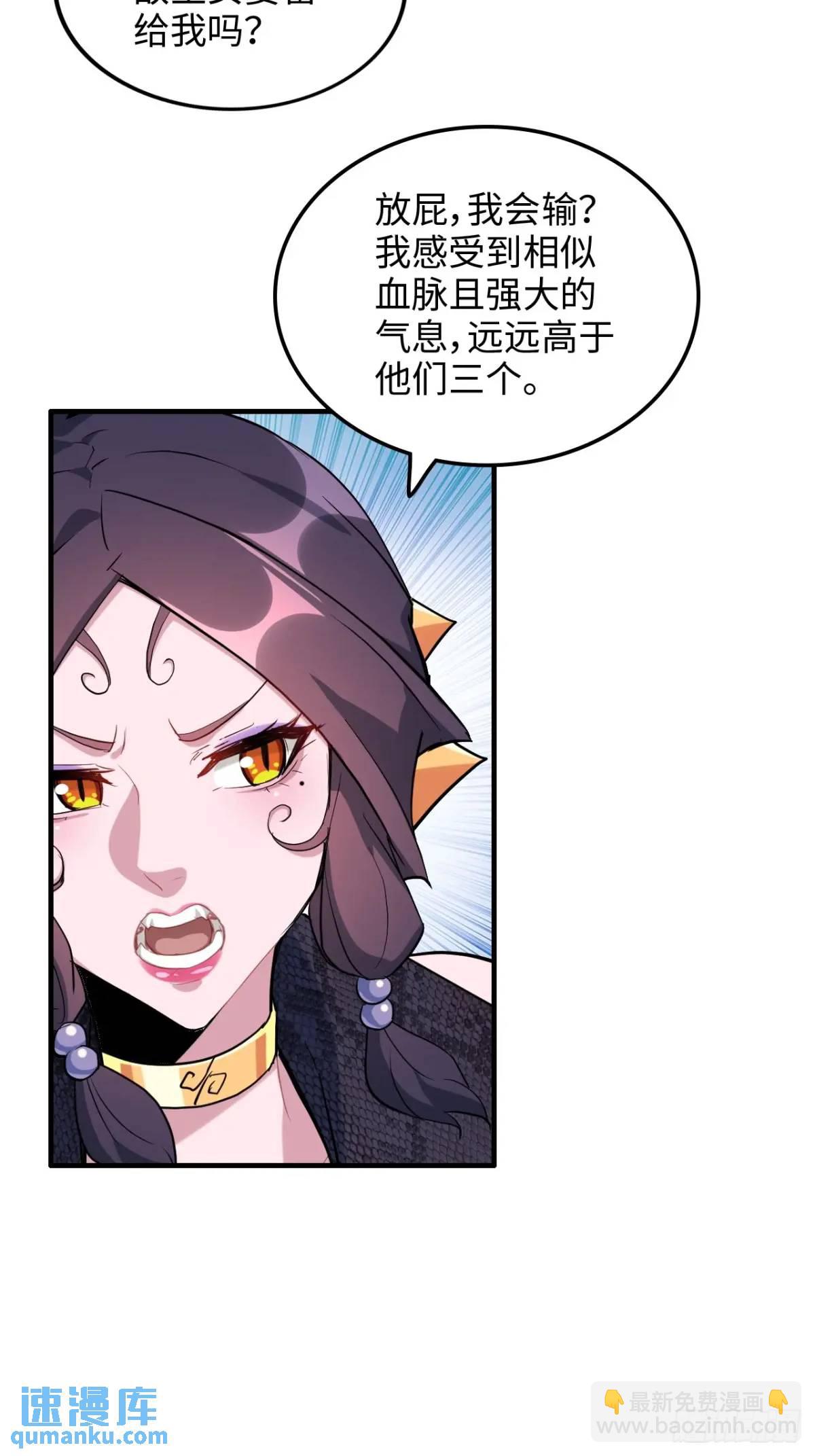 90话 佘儇“背叛”？28
