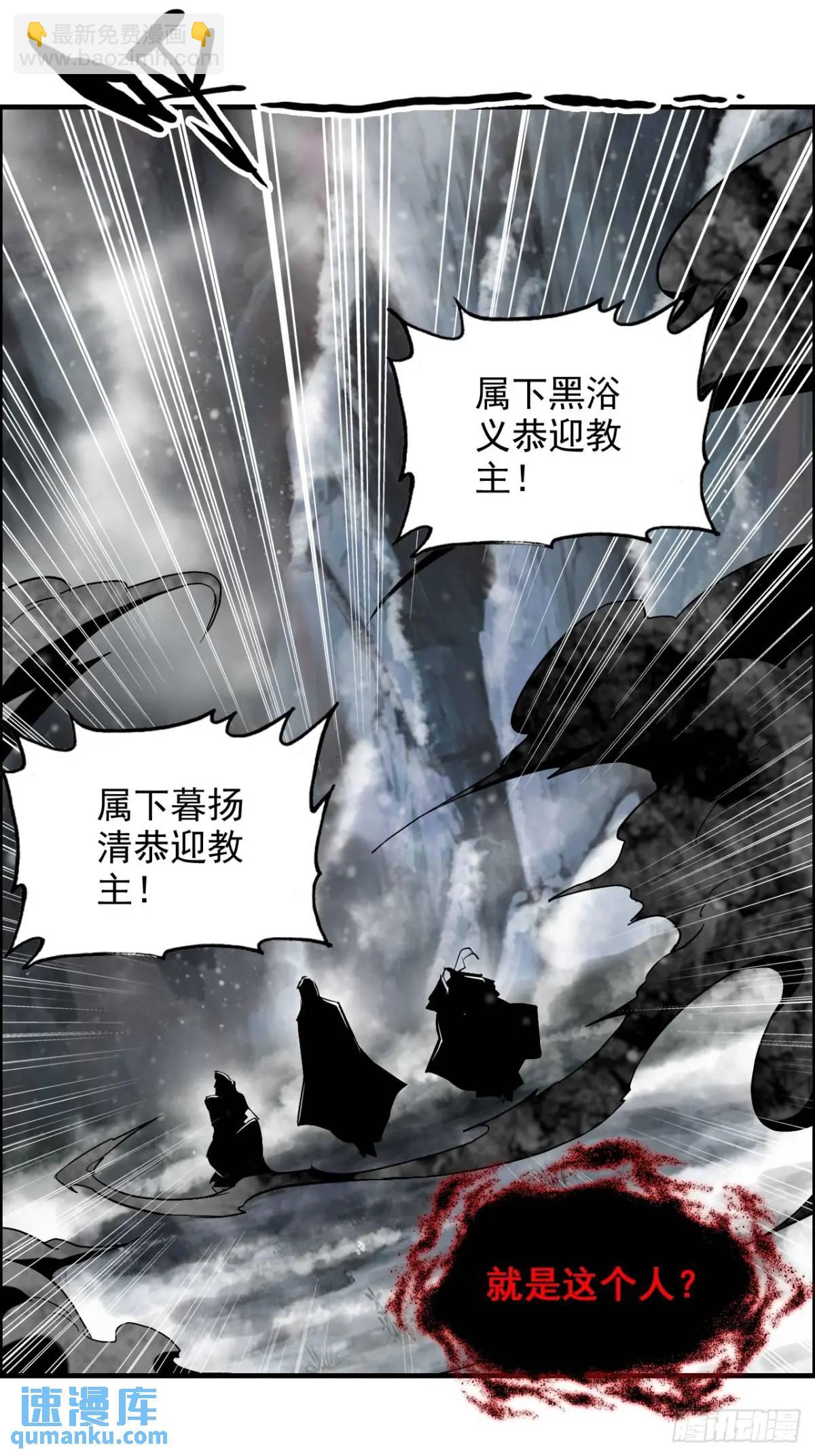 90话 佘儇“背叛”？29