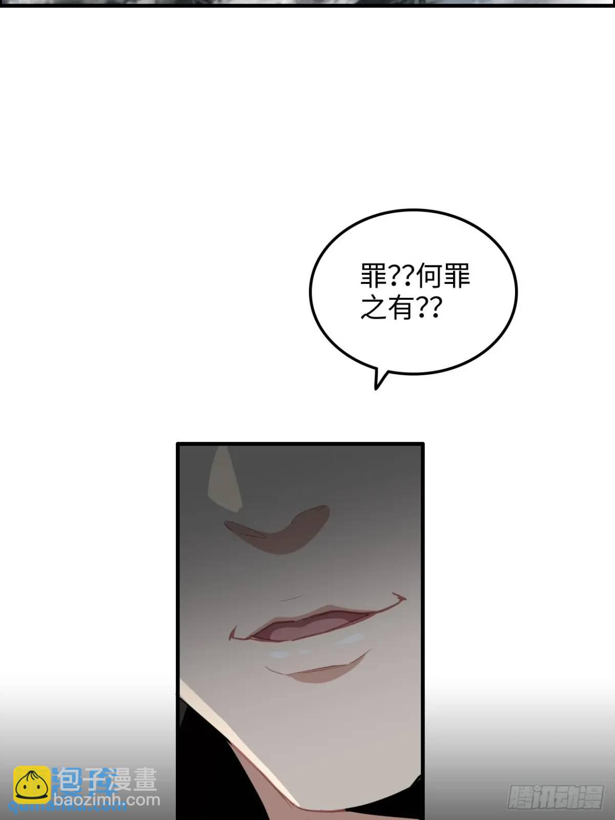 90话 佘儇“背叛”？37