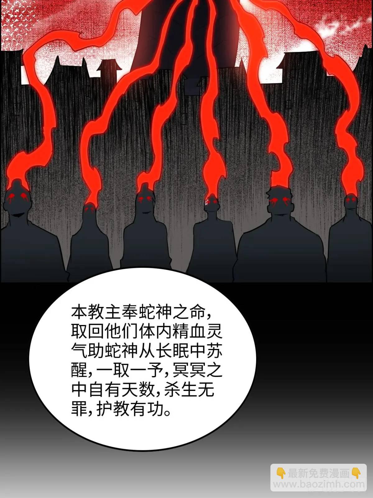 90话 佘儇“背叛”？39