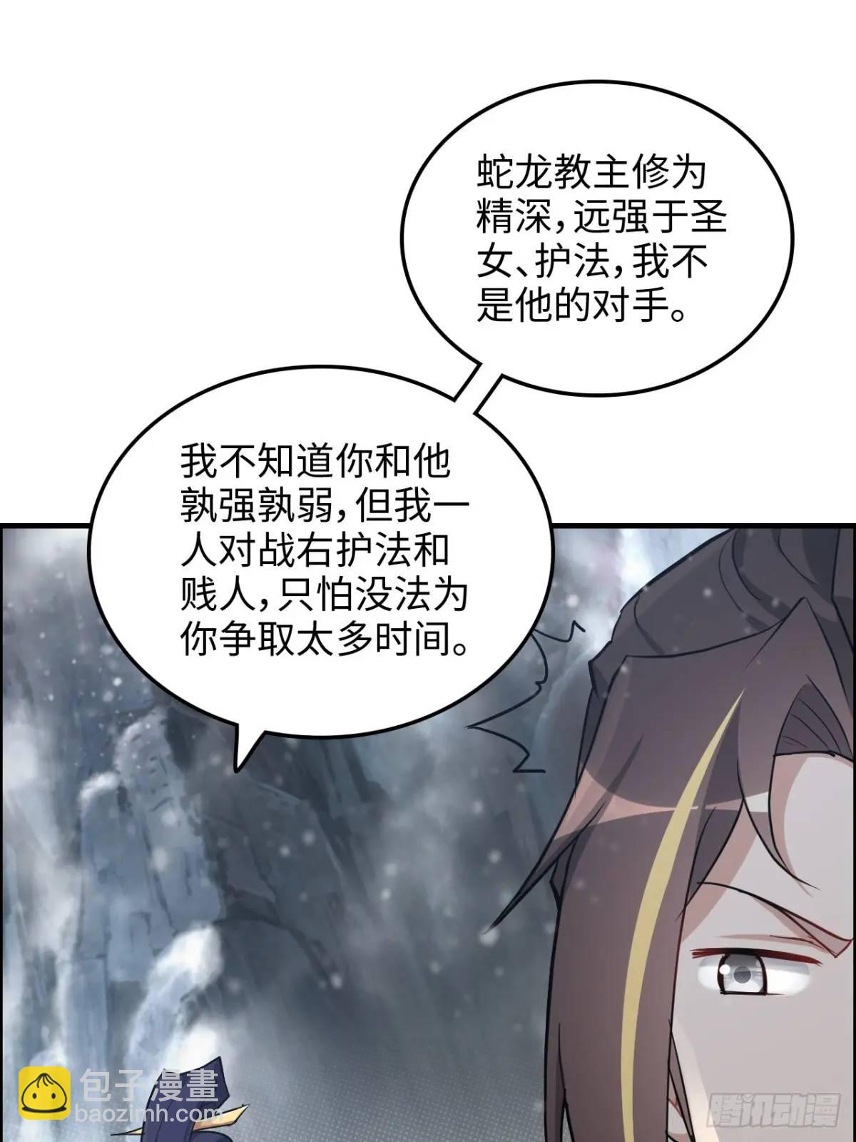 90话 佘儇“背叛”？41