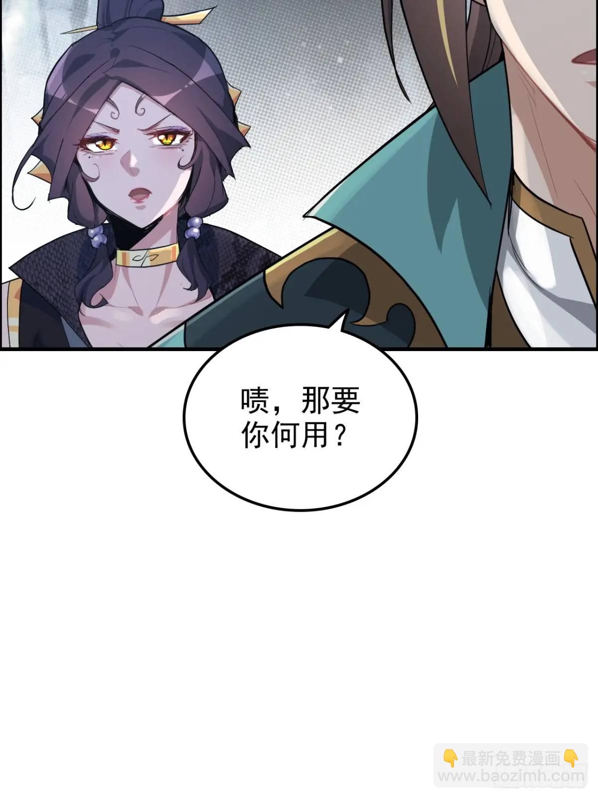 90话 佘儇“背叛”？42