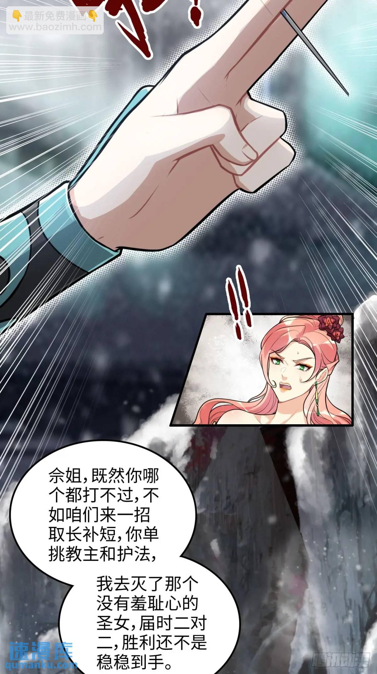 90话 佘儇“背叛”？46