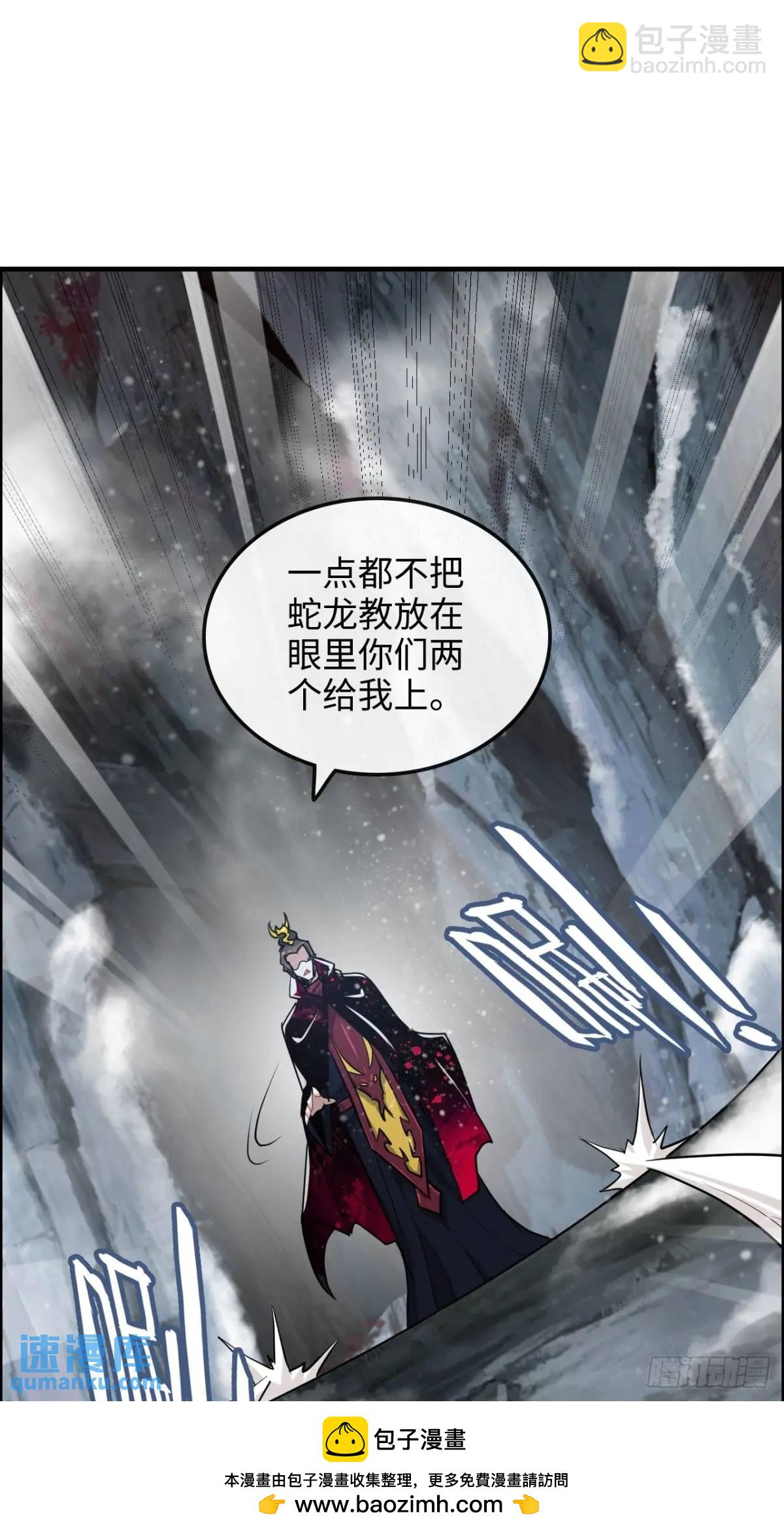 90话 佘儇“背叛”？53