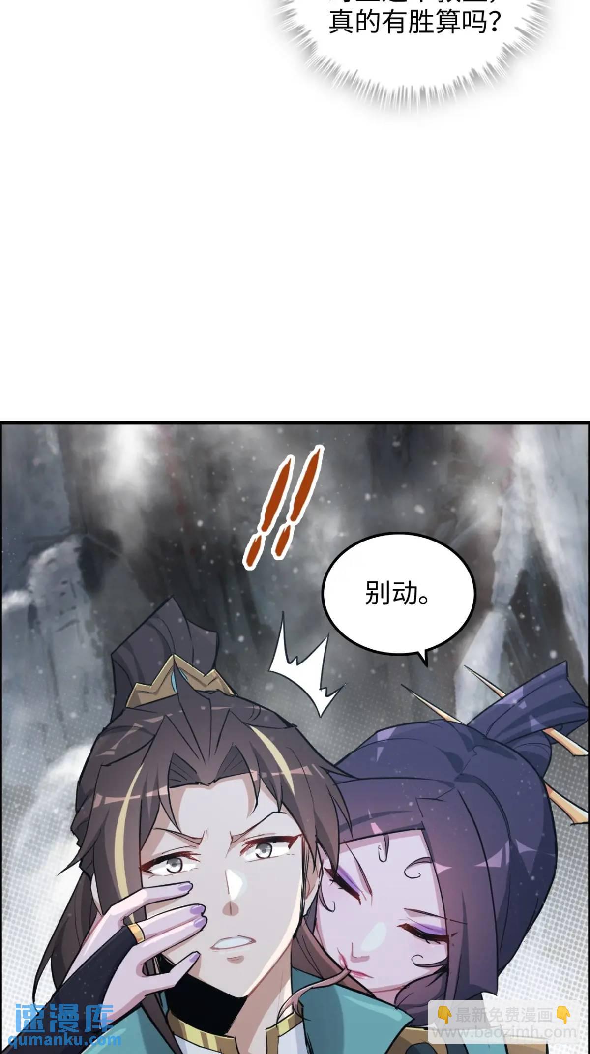 90话 佘儇“背叛”？58