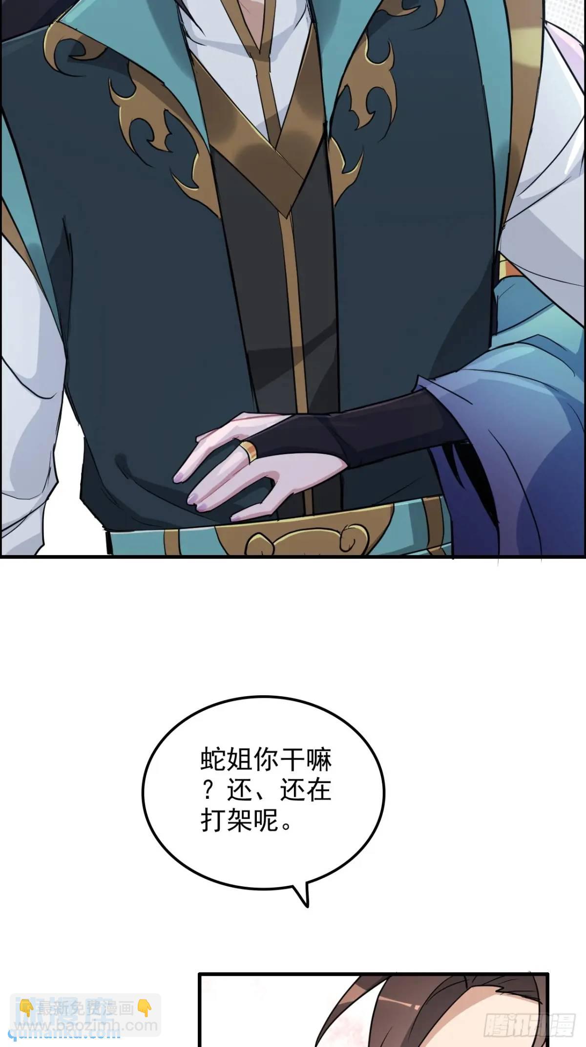90话 佘儇“背叛”？59
