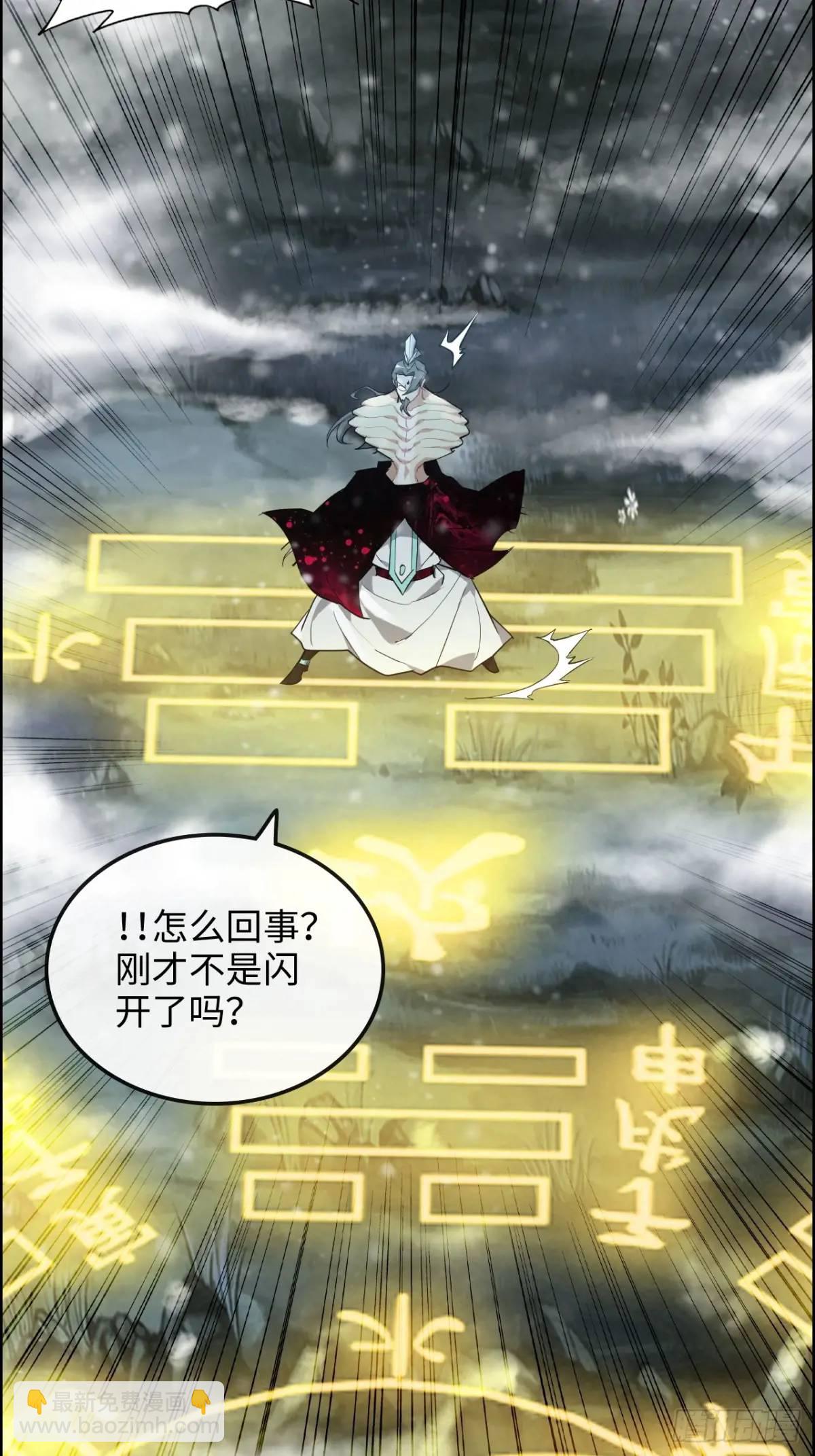 90话 佘儇“背叛”？6