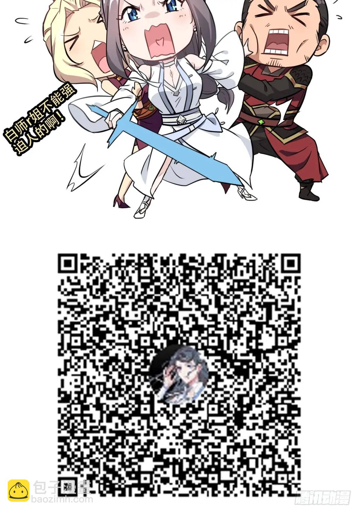 90话 佘儇“背叛”？64