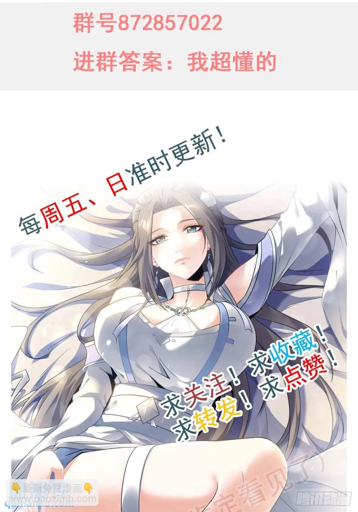 90话 佘儇“背叛”？65