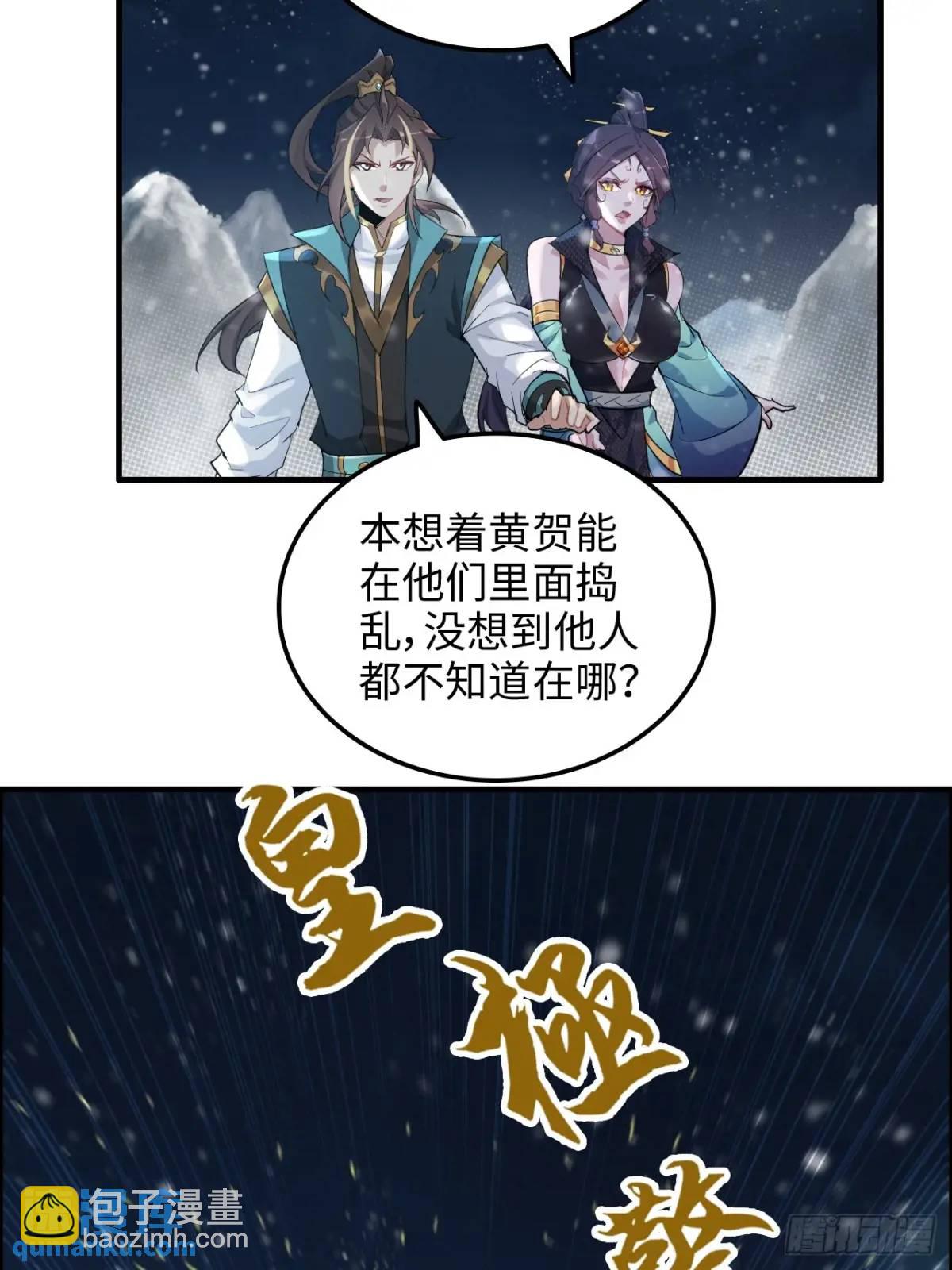 92话 尽力局，试试就逝世12