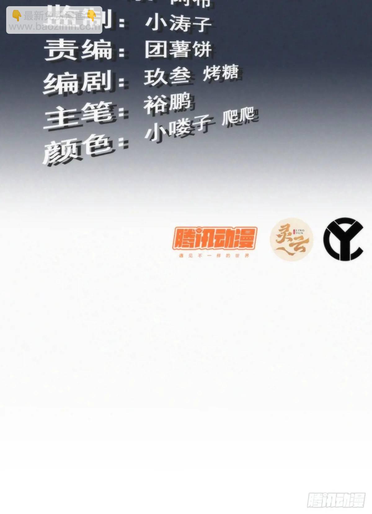 92话 尽力局，试试就逝世2