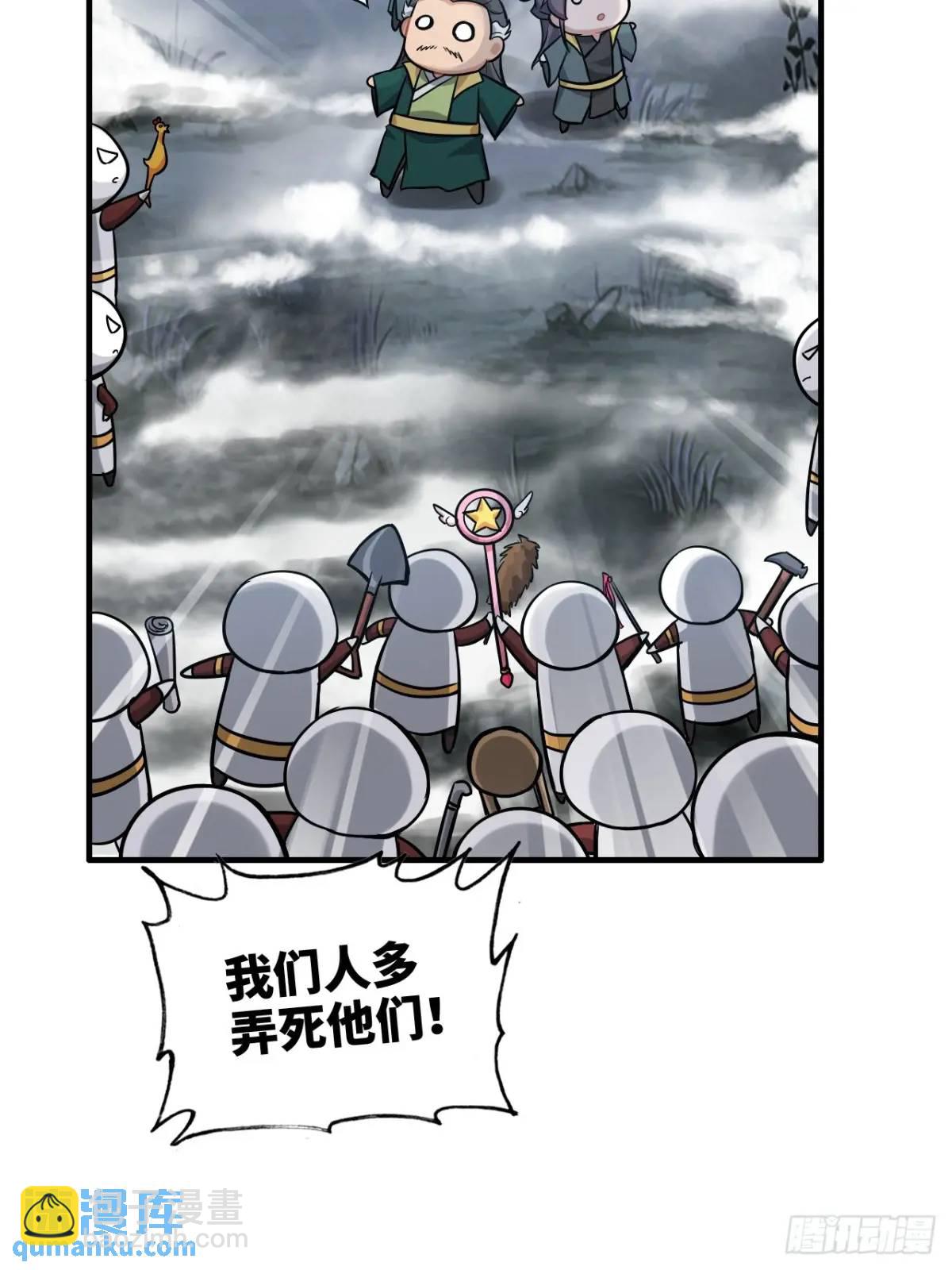 92话 尽力局，试试就逝世22