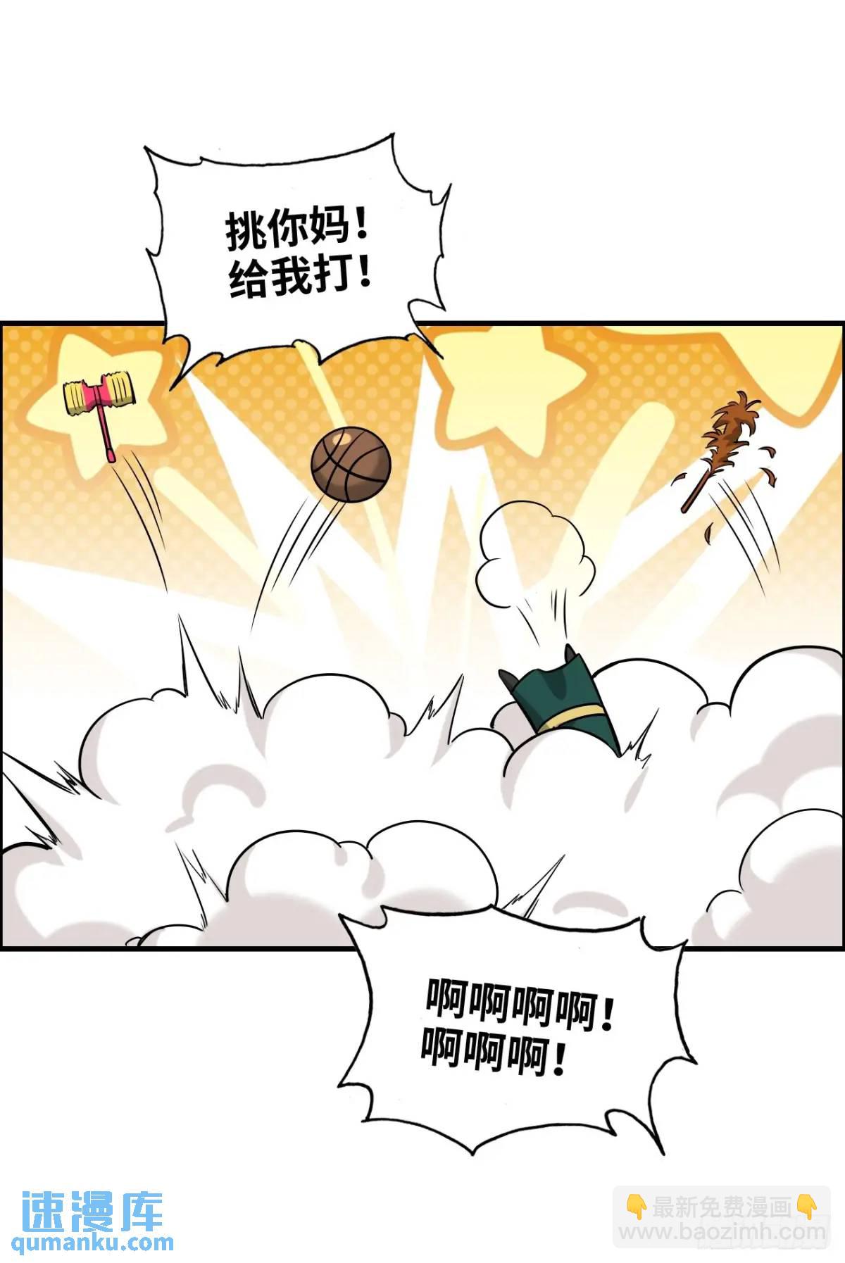 92话 尽力局，试试就逝世24