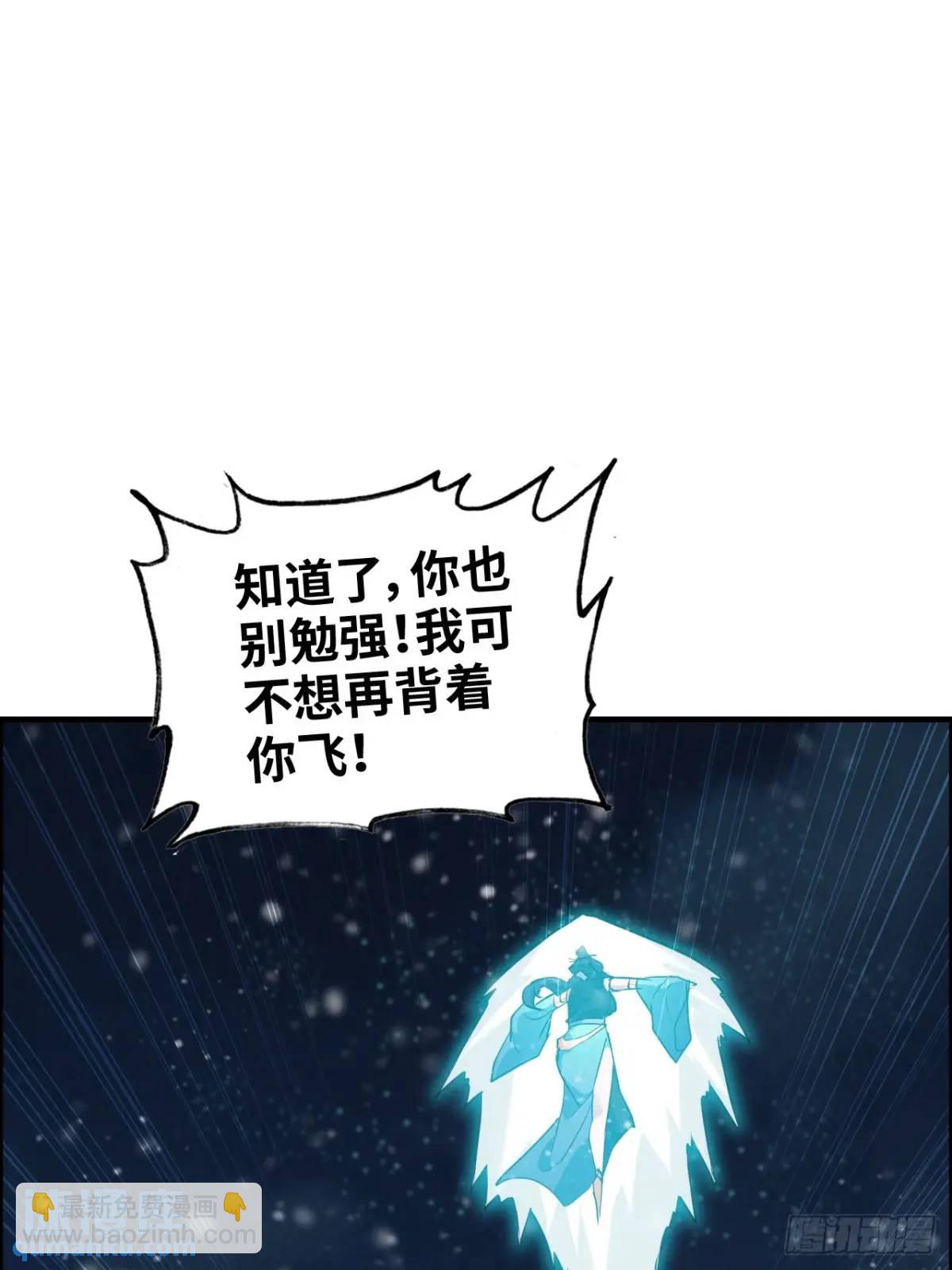 92话 尽力局，试试就逝世32