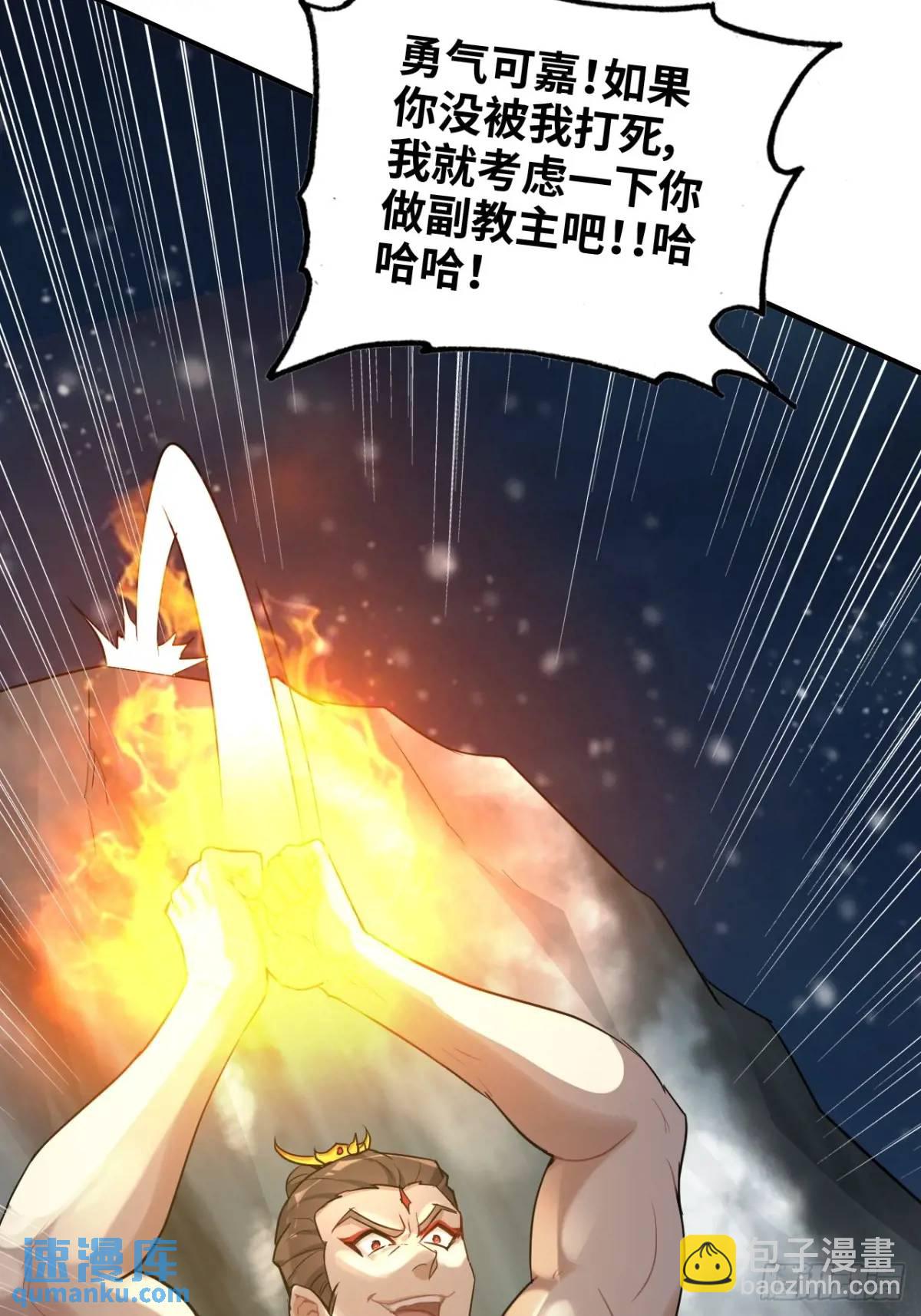 92话 尽力局，试试就逝世42