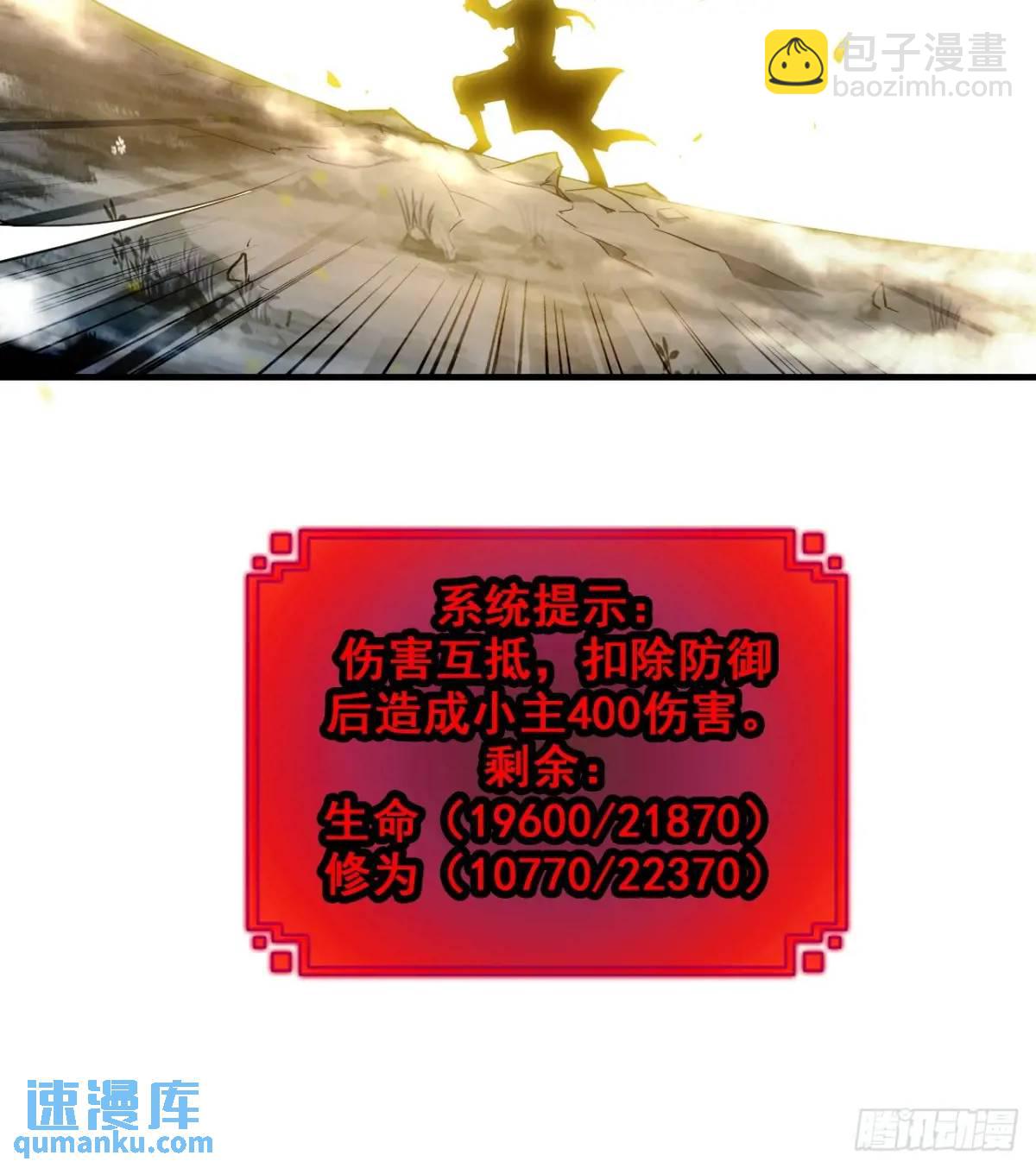 92话 尽力局，试试就逝世46