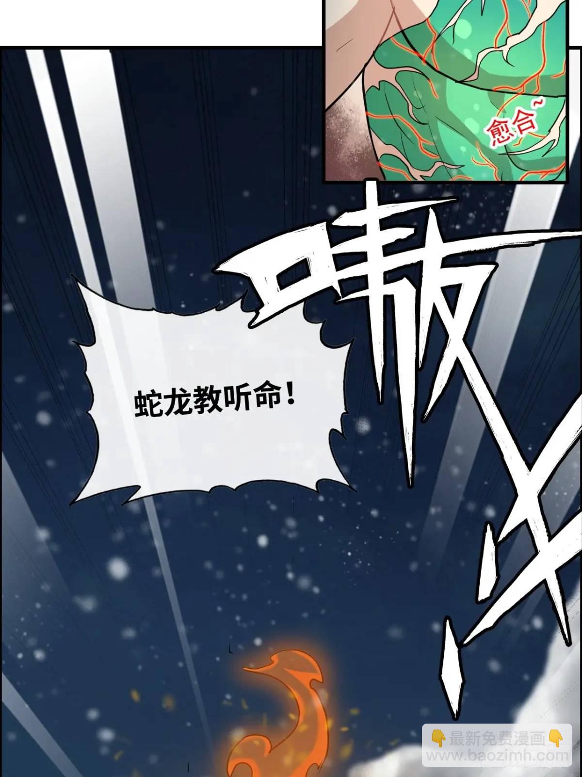 92话 尽力局，试试就逝世8