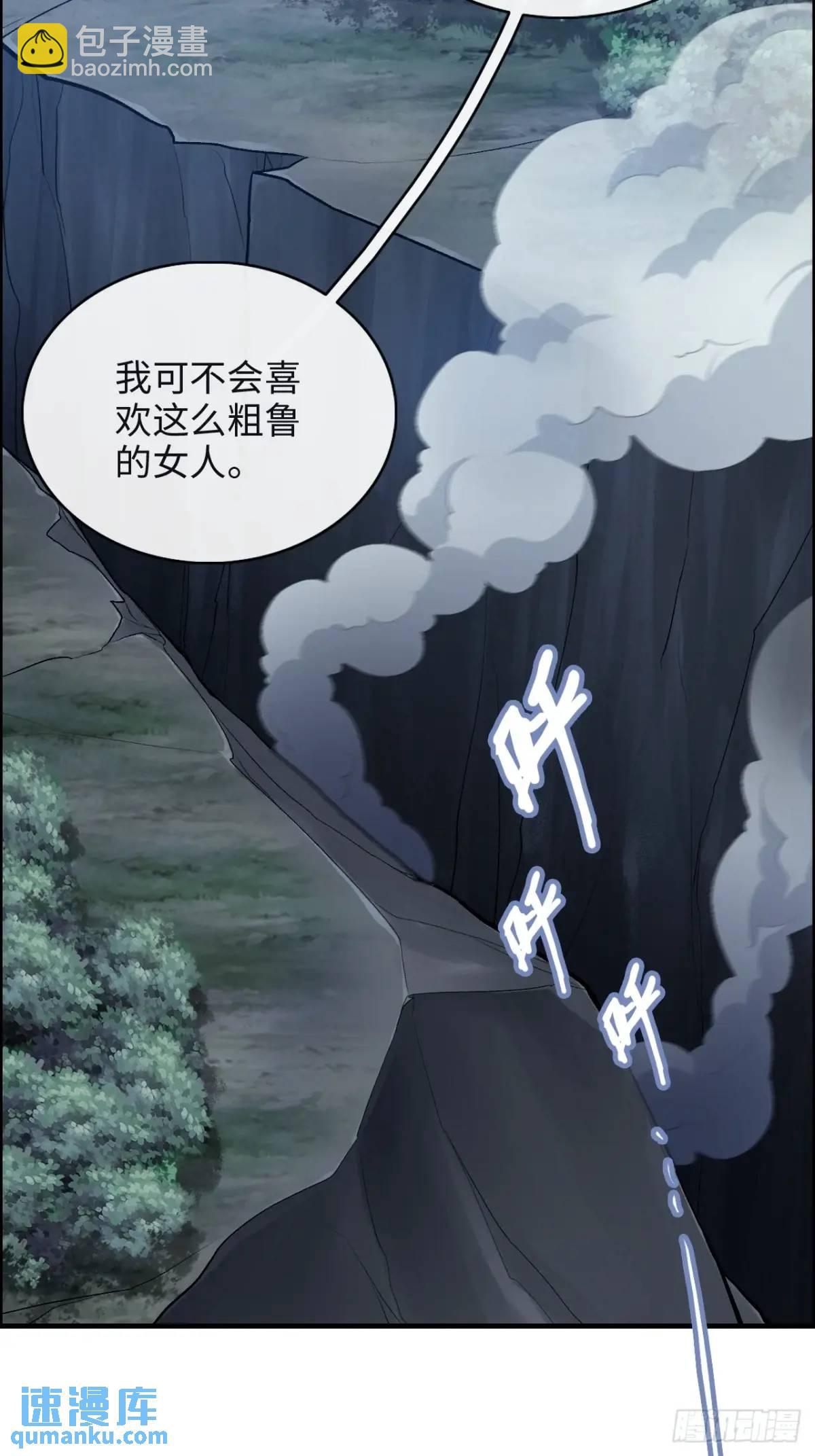 106话 长冥剑派的通缉8