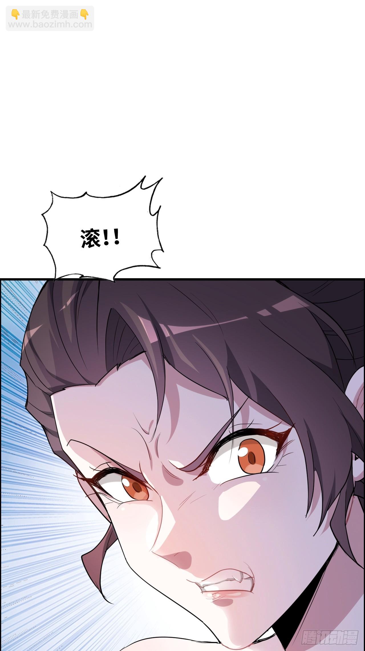 108话 发现你了！10