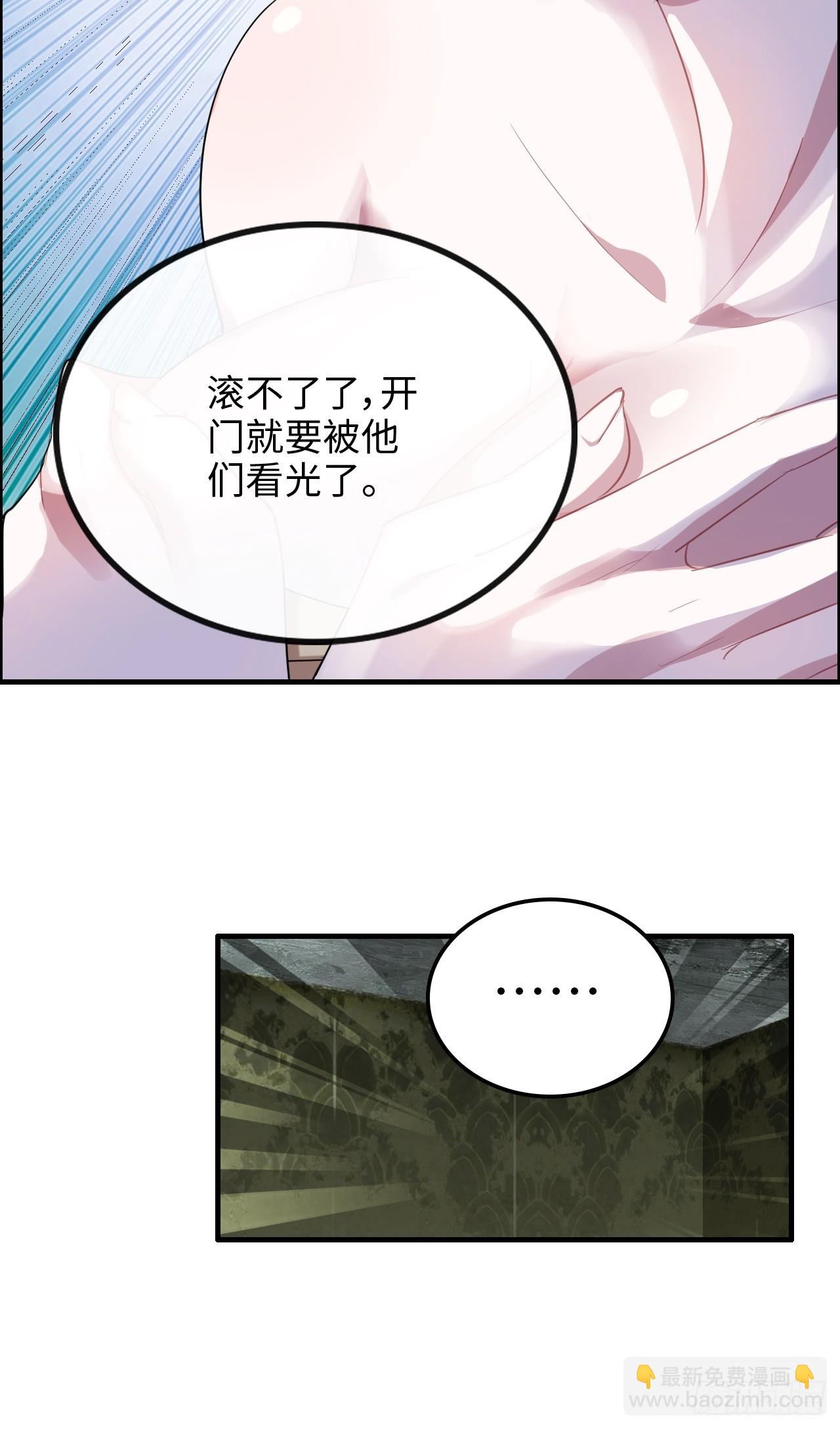 108话 发现你了！11