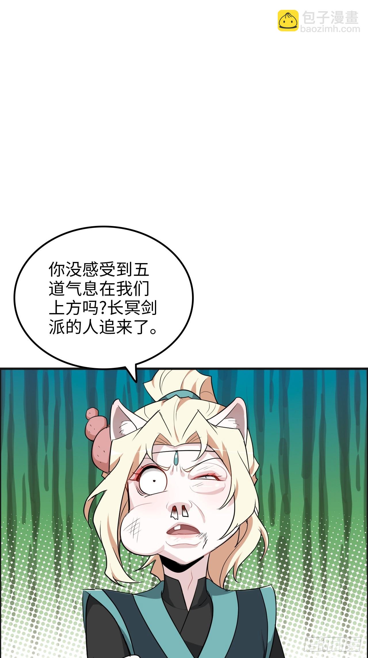 108话 发现你了！13