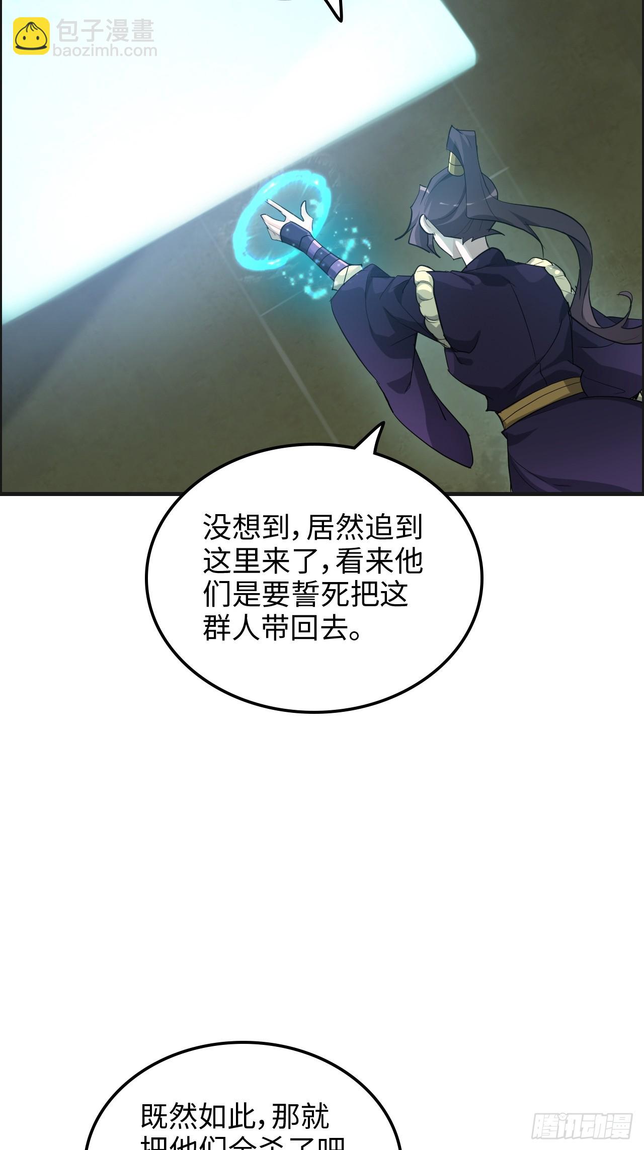 108话 发现你了！15