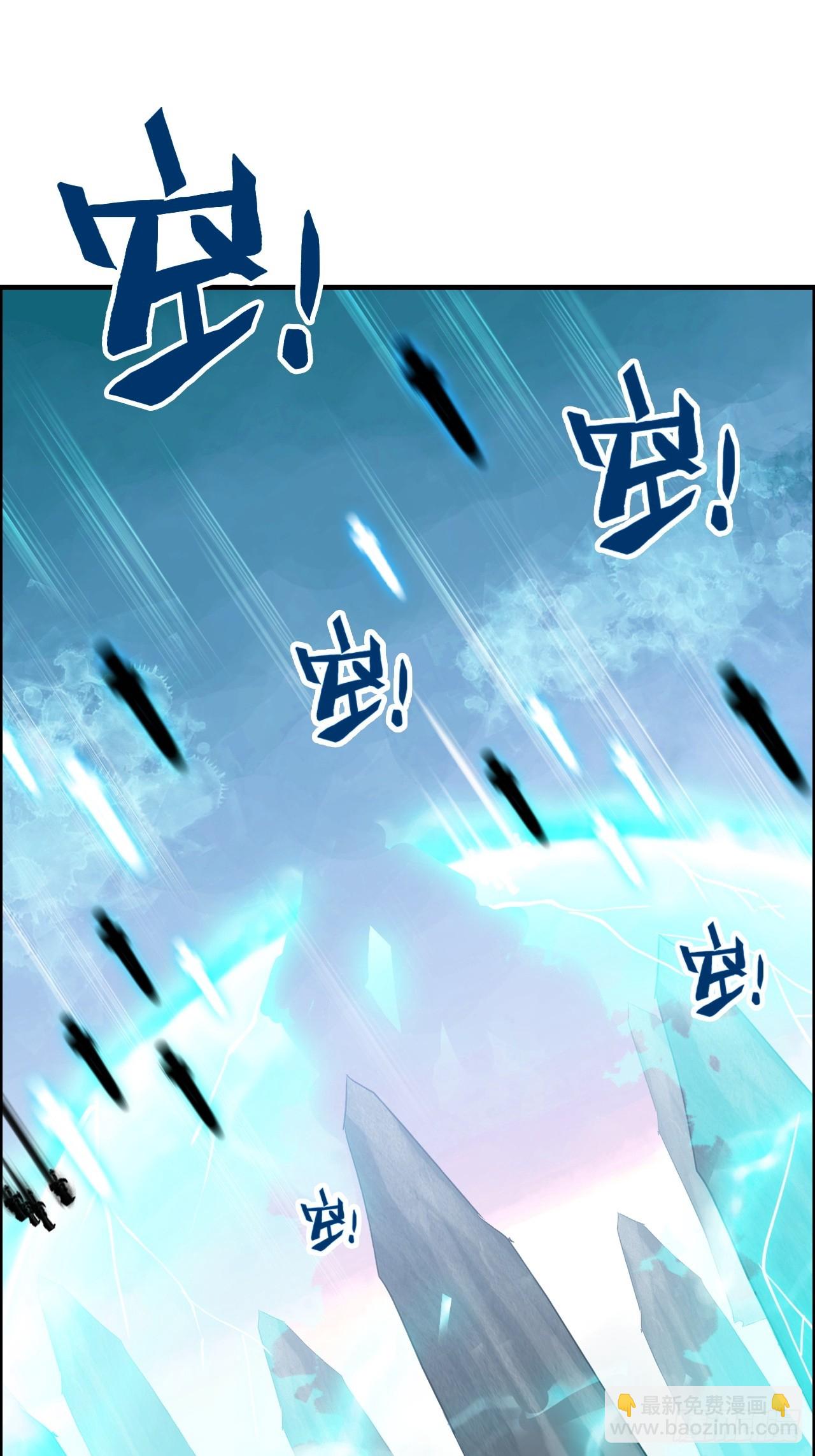 108话 发现你了！30