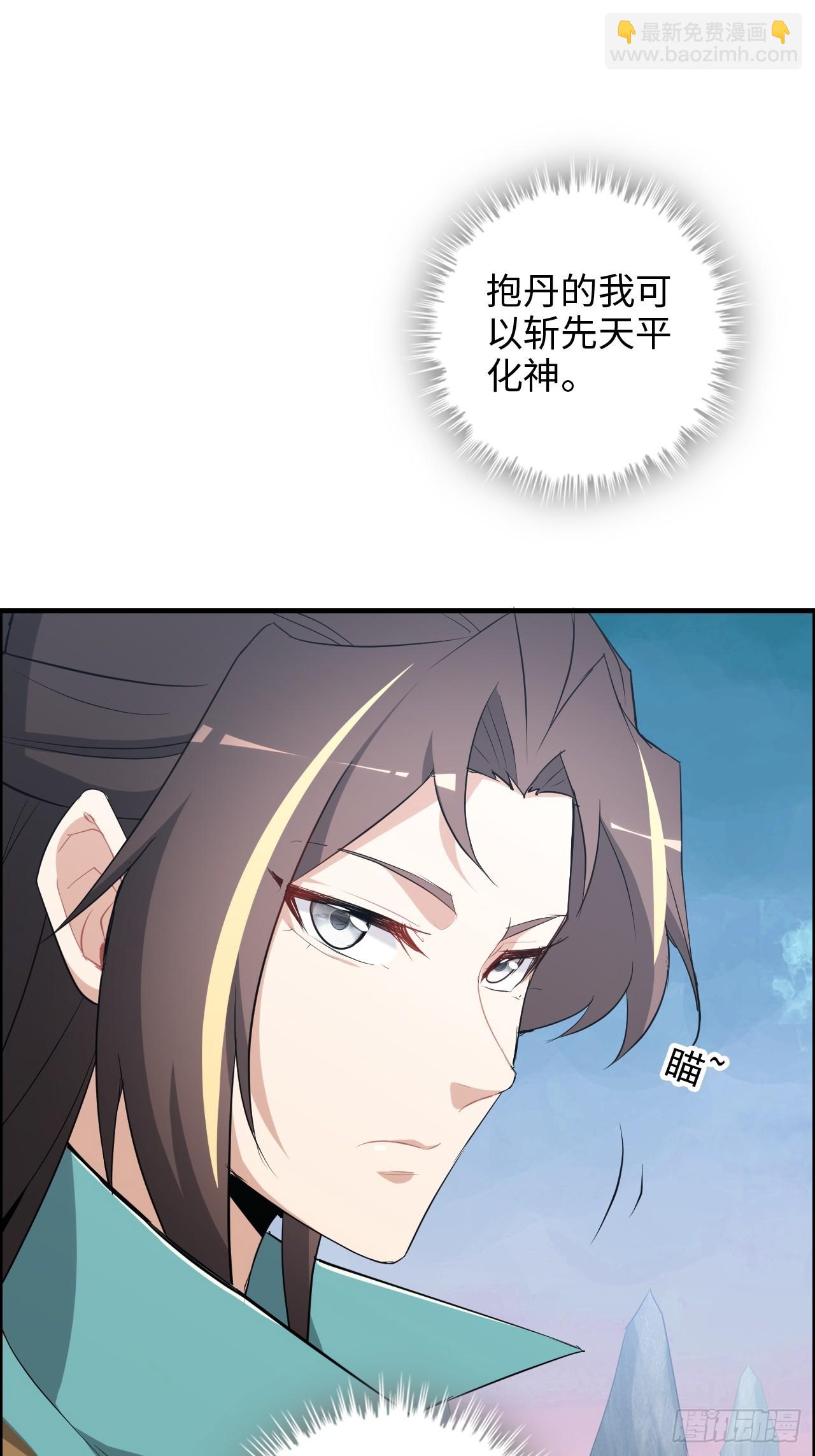 108话 发现你了！39