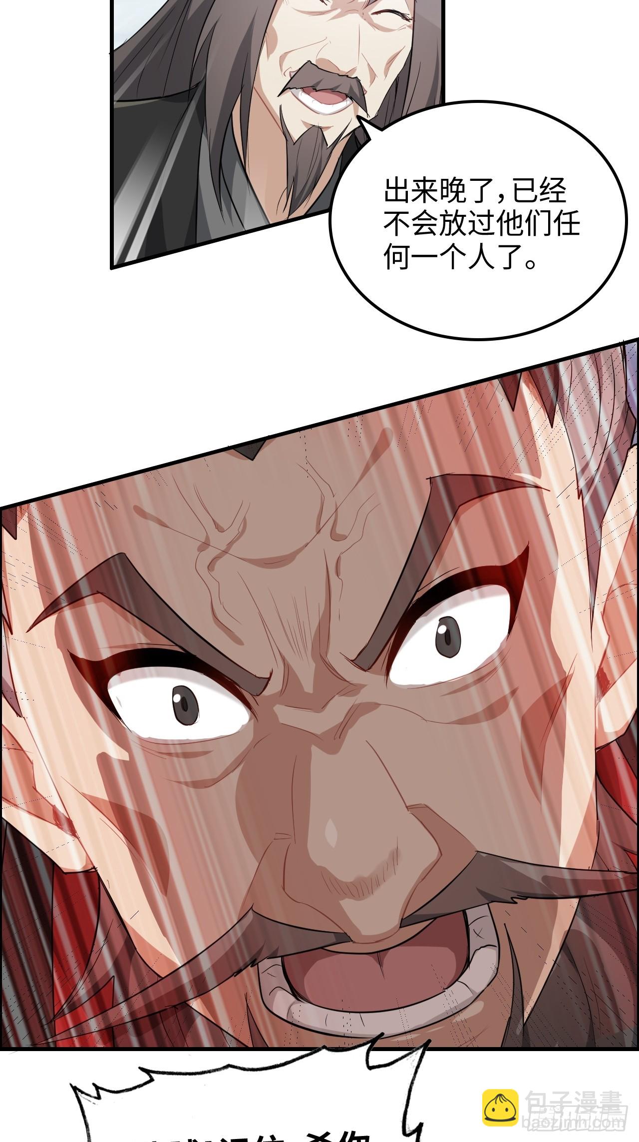108话 发现你了！41