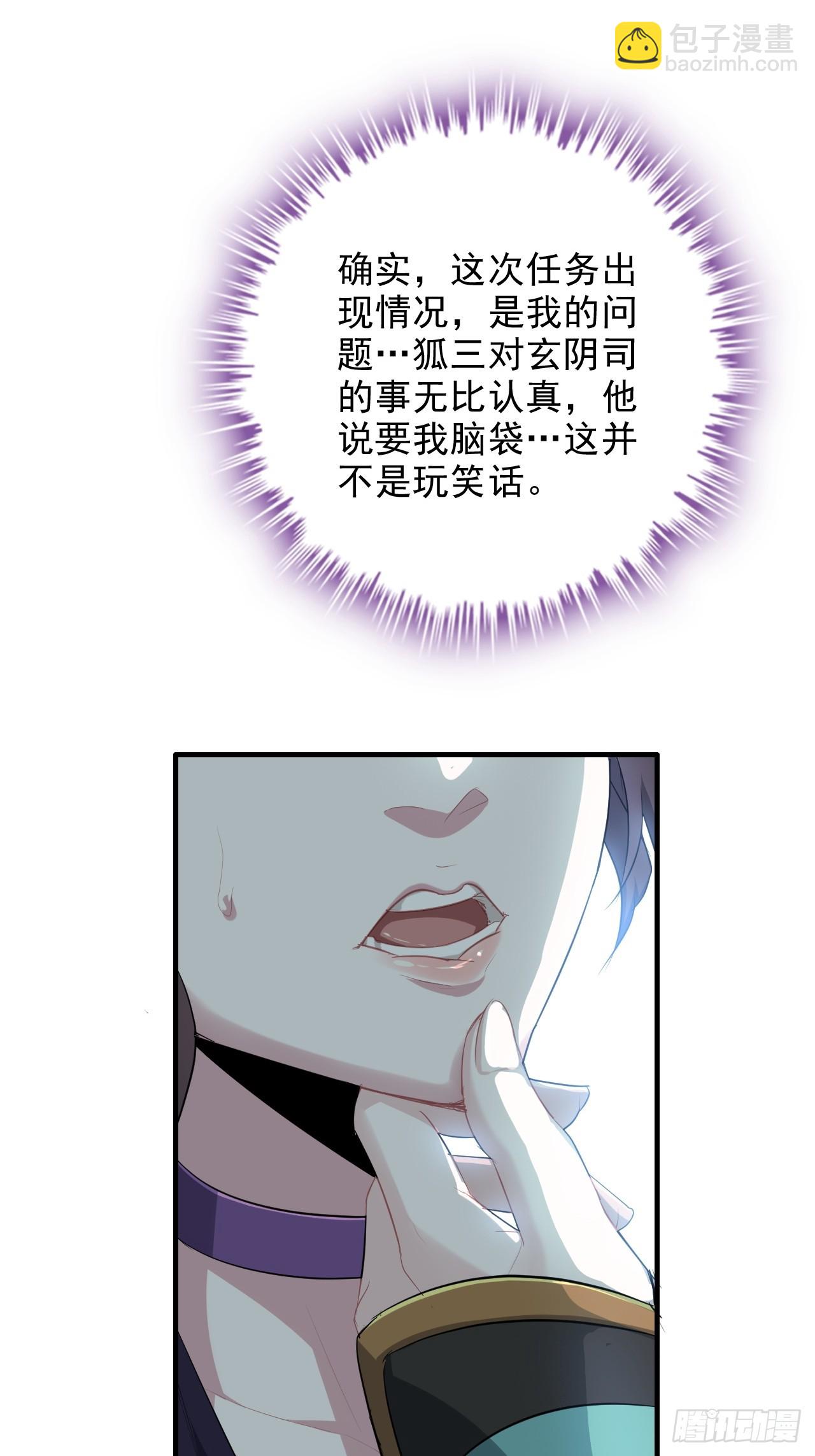 108话 发现你了！46