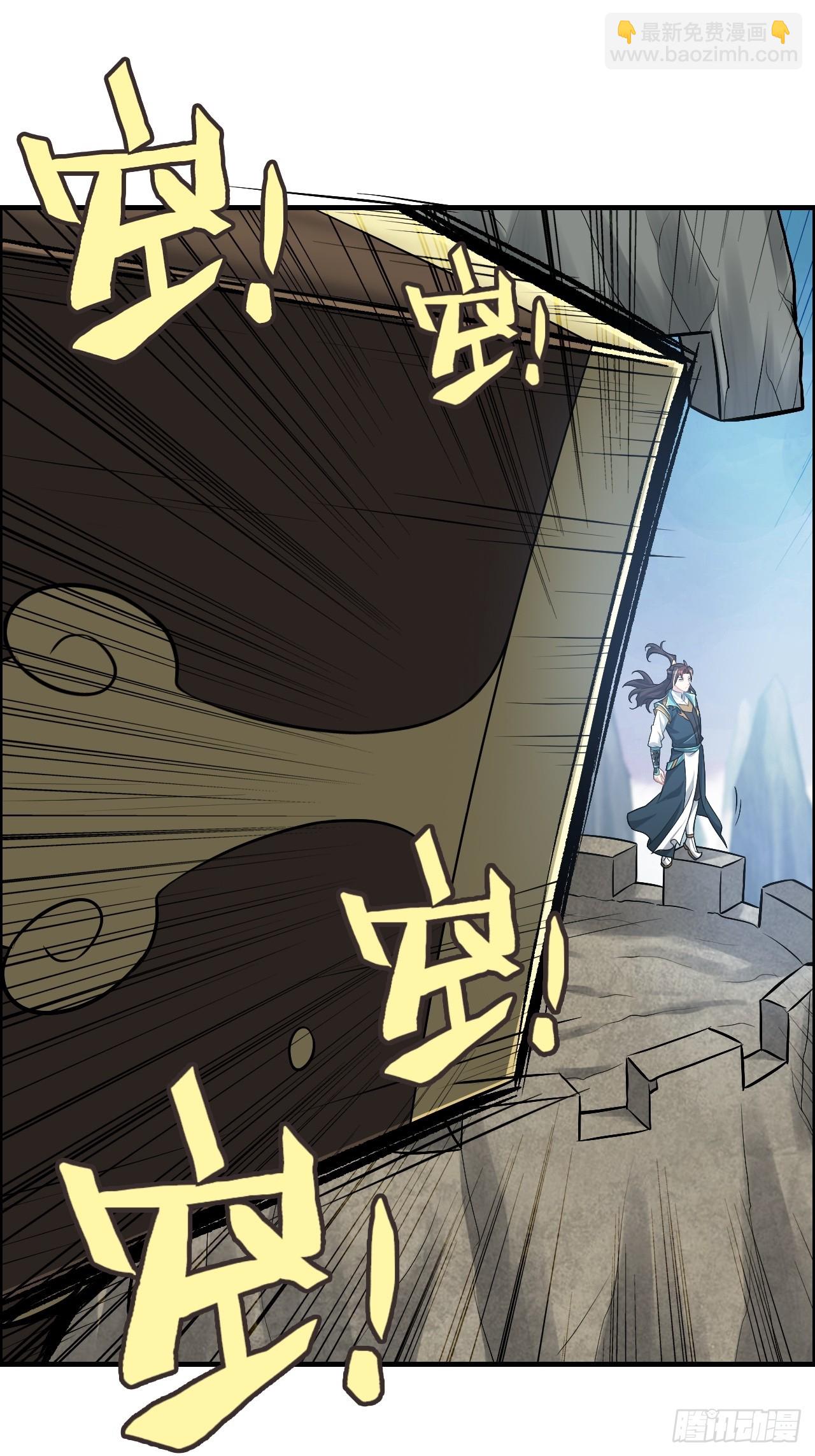108话 发现你了！48
