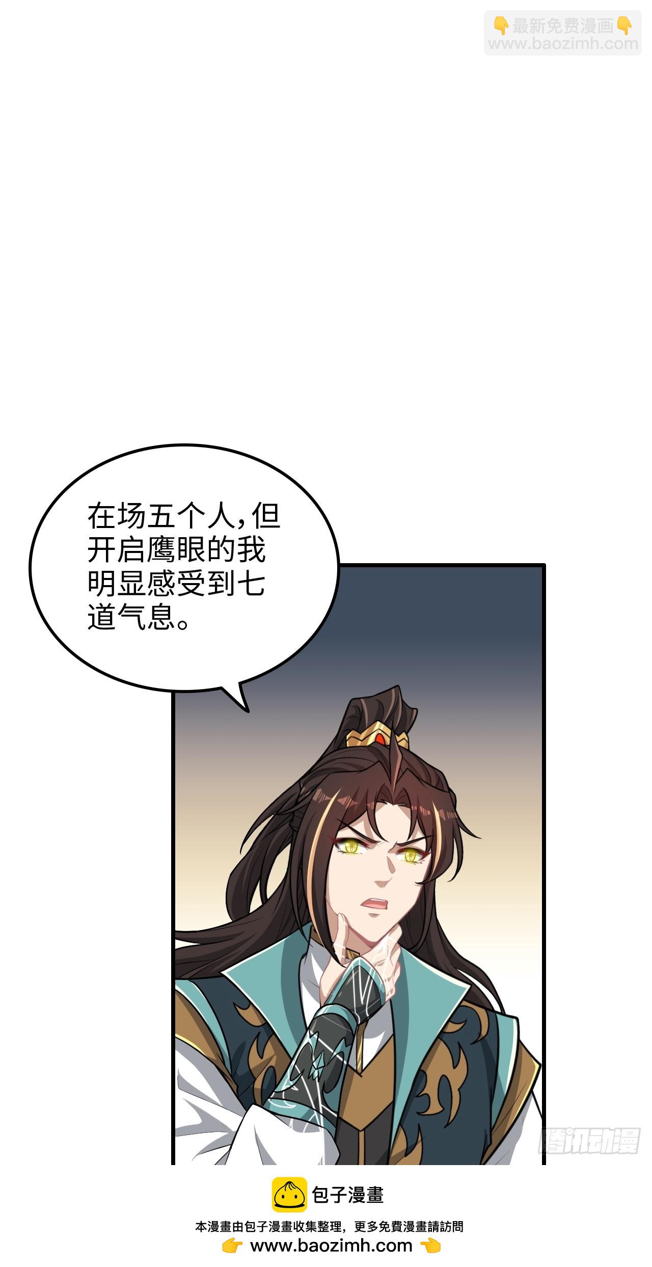 108话 发现你了！49