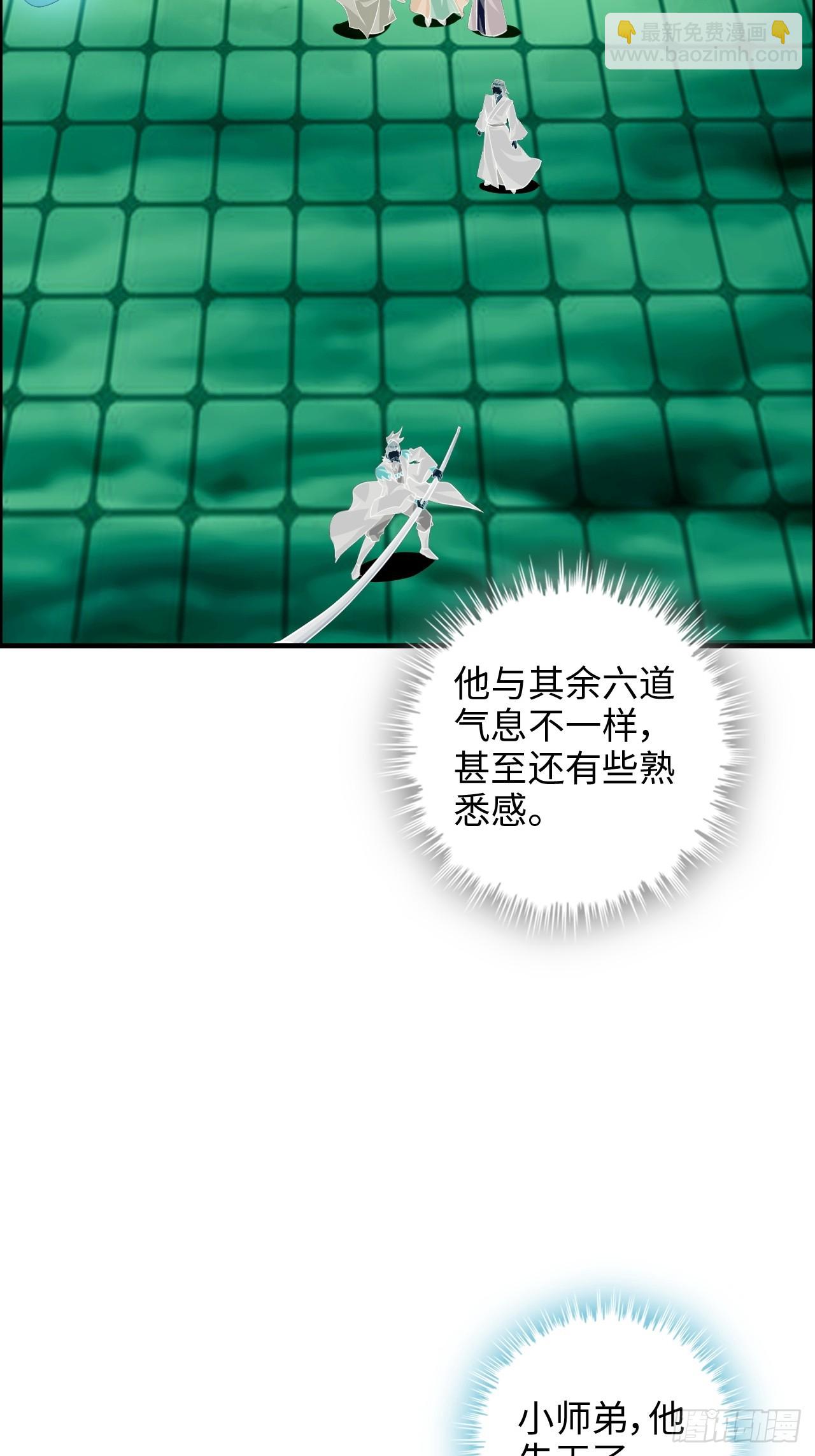 108话 发现你了！55