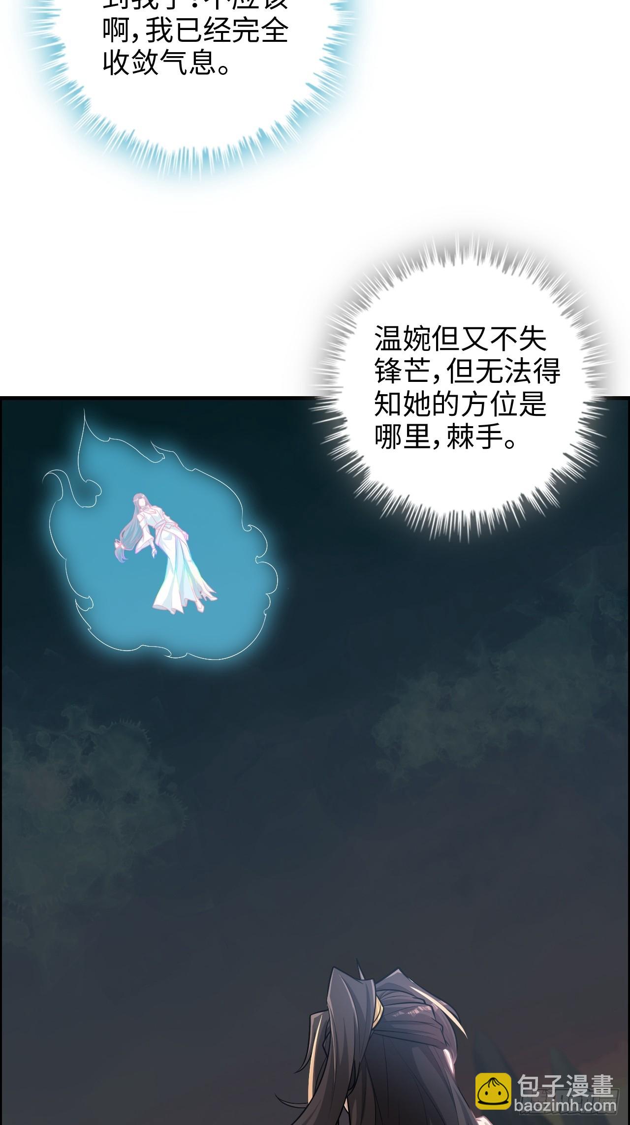 108话 发现你了！57