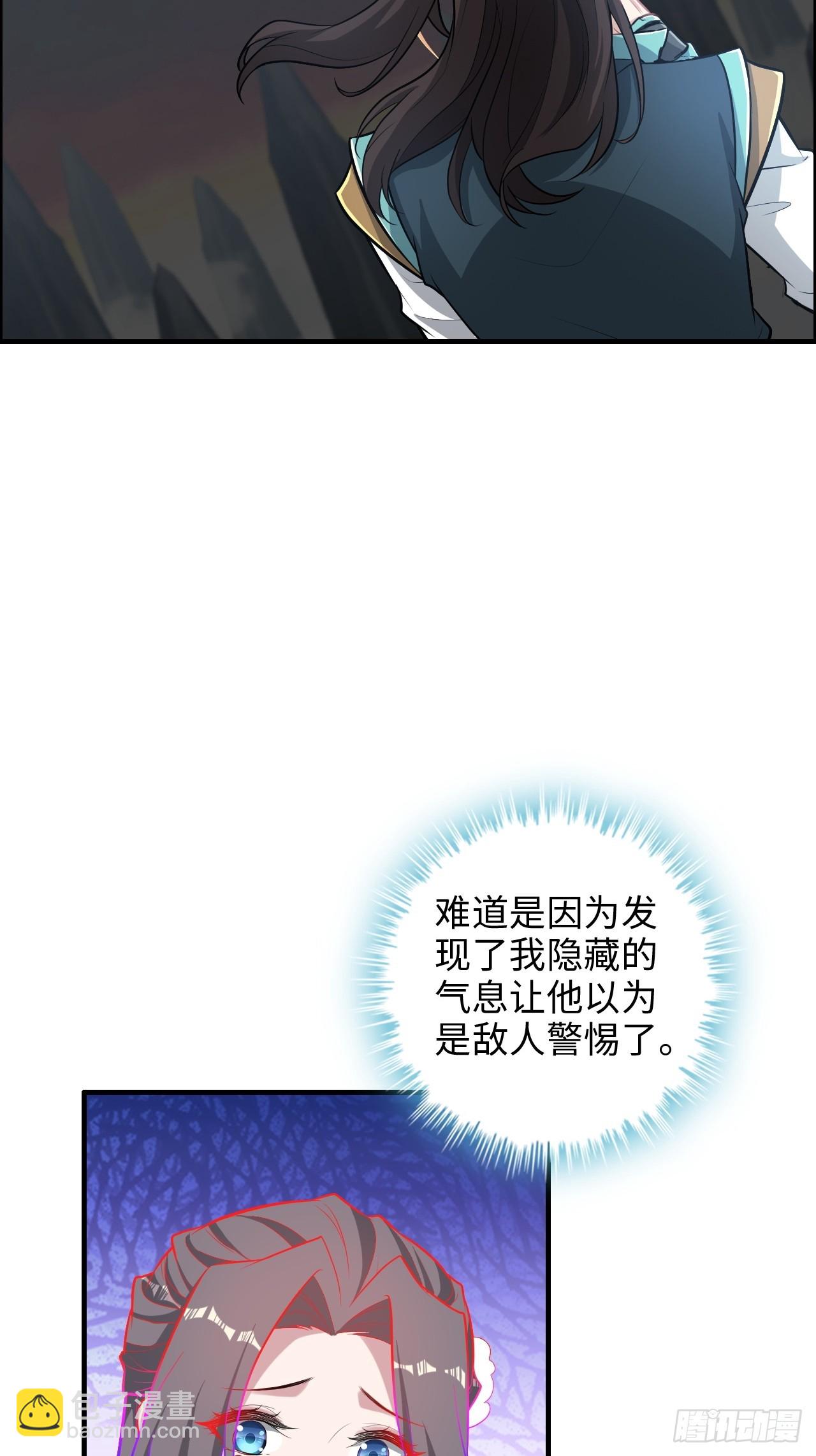 108话 发现你了！58