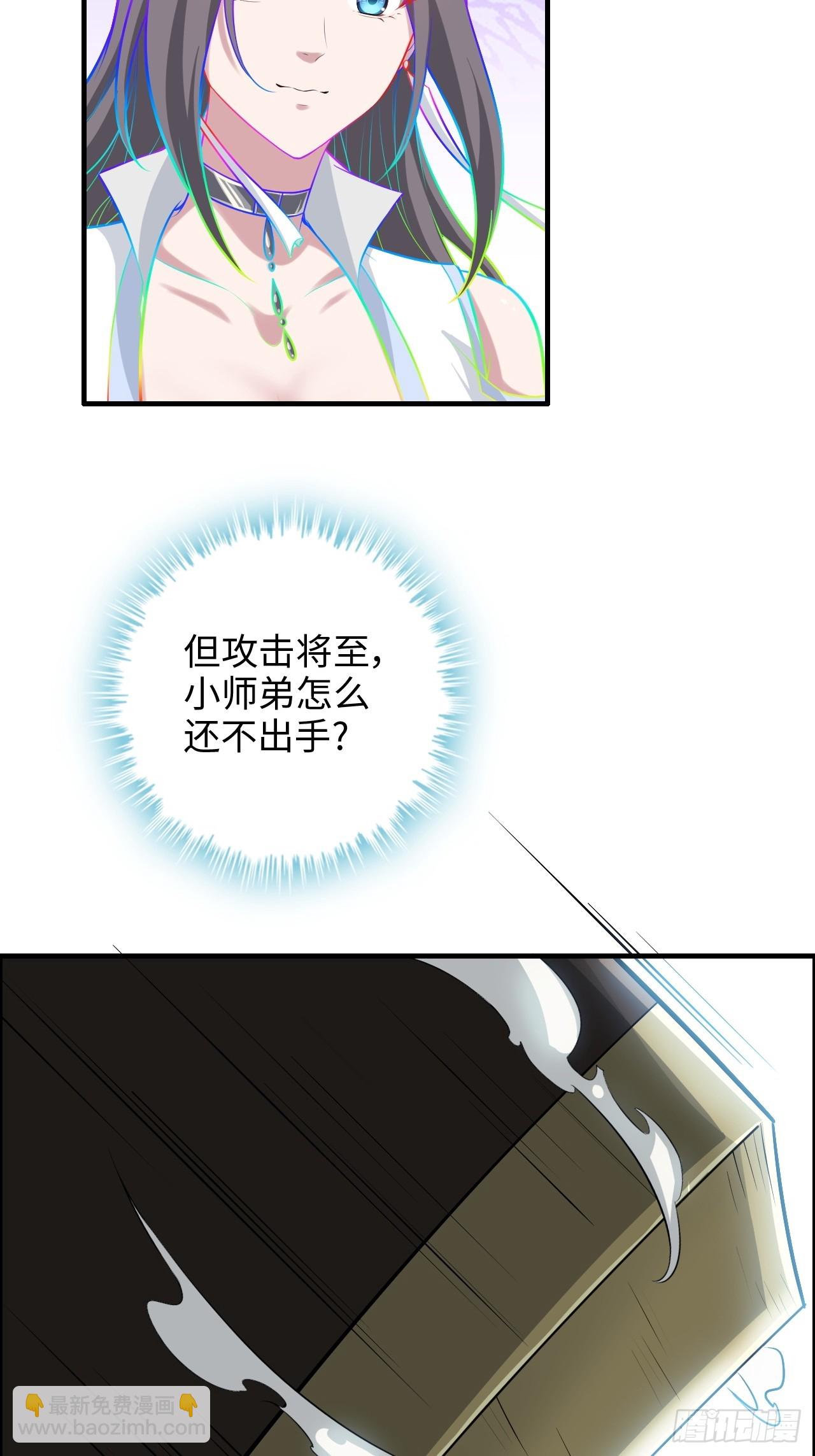 108话 发现你了！59